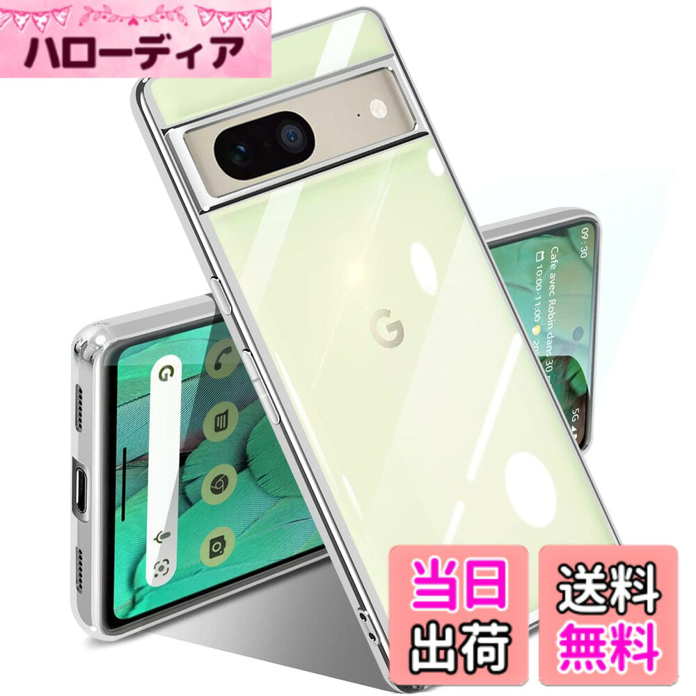 【送料無料】SATLITOG 用の ケース クリア 耐衝撃 メッキ加工 ワイヤレス充電 TPU ...