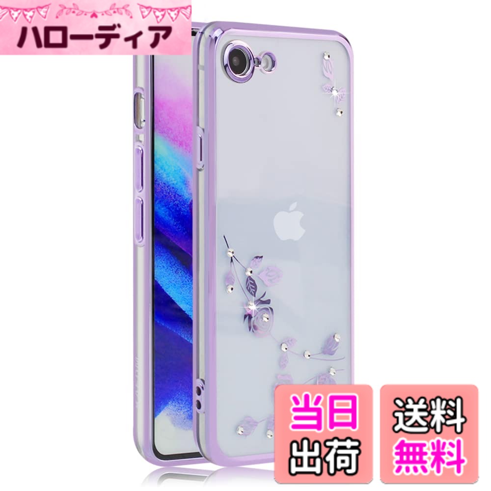 【送料無料】JOOBOY ケース 色：パープル、サイズ：iPhone SE3/iPhone SE2/7/8