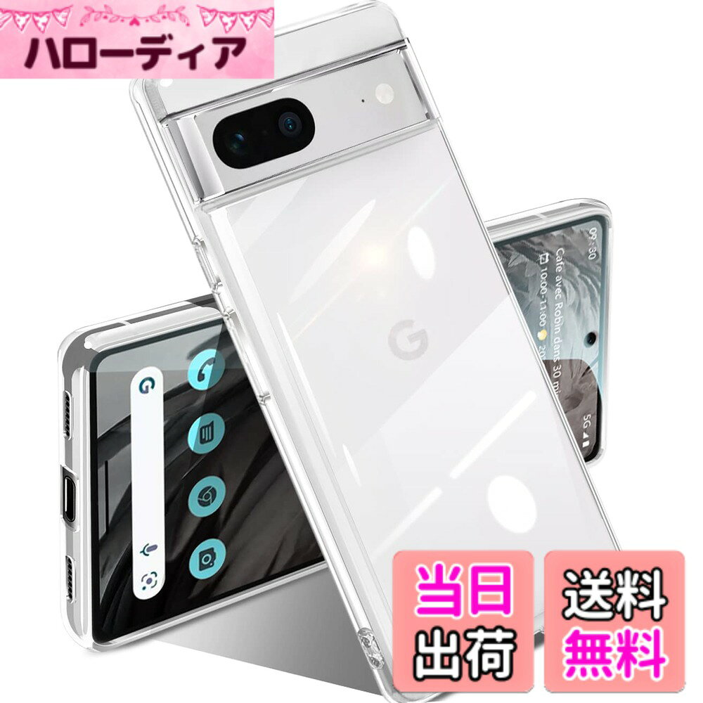 【送料無料】SATLITOG 用の ケース クリア 耐衝撃 メッキ加工 ワイヤレス充電 TPU ...