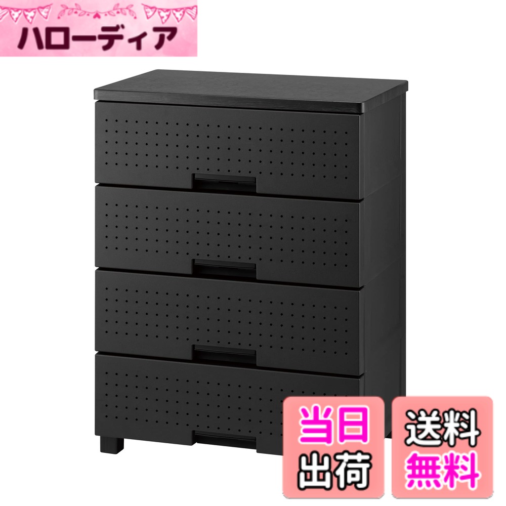 商品情報商品の説明商品紹介 前面のパネルに穴が空いており、フックを掛けたり、ゴムを通すことができます。自分好みのオリジナル引出しを作れ、小物置きとしてもご活用できます。※前面パネルの耐荷重は1.0kgです。 安全警告 このチェストは、子供やペットが着服しないように注意してください。また、壁に固定しない場合、倒れる可能性があります。主な仕様 大人気収納チェスト「フィッツプラスシリーズ」の中でも特に見せる収納に特化した「フィッツプラス デコ」です。市販のフックを掛けることで自分だけのオリジナル引出しを楽しめます。商品モデル番号: 110013907br素材: 木材サイズ: 幅65cmx4段