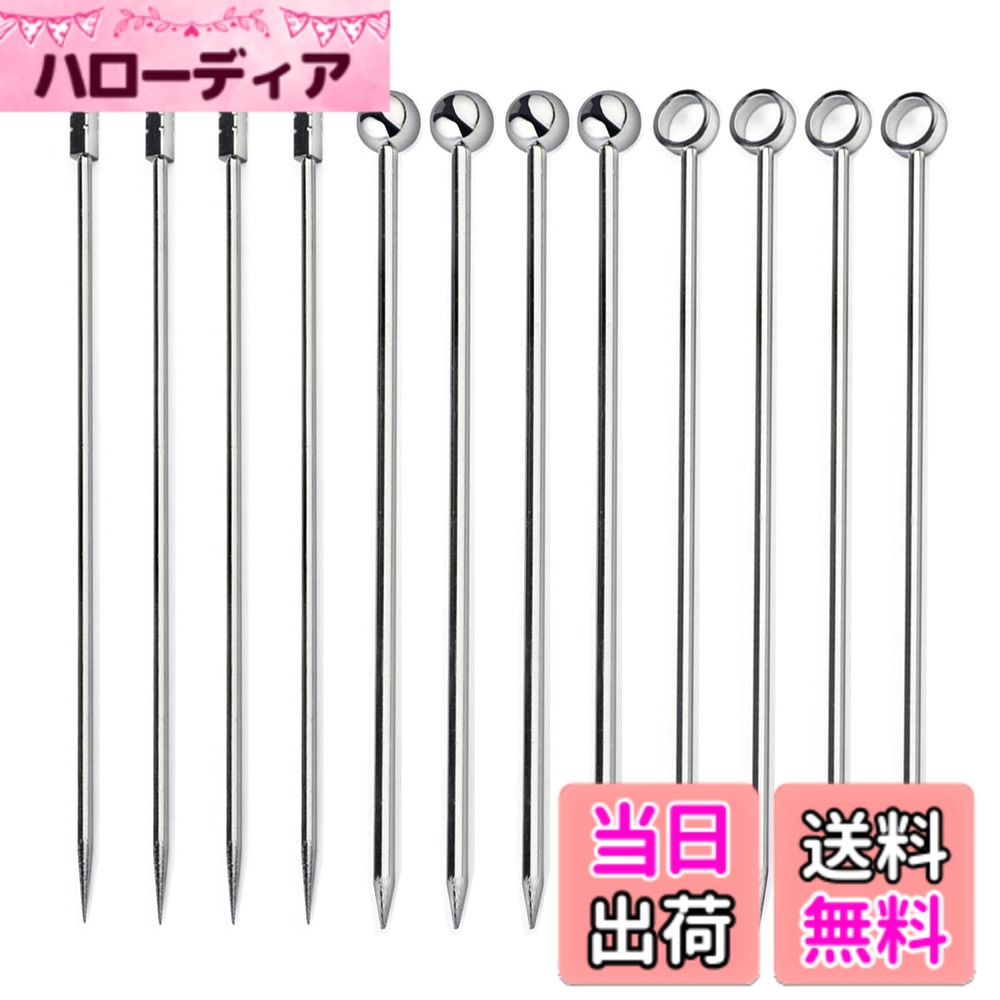【送料無料】SHULLIN 12本セット カクテルピン オードブルピン カクテルスティック カクテル ...