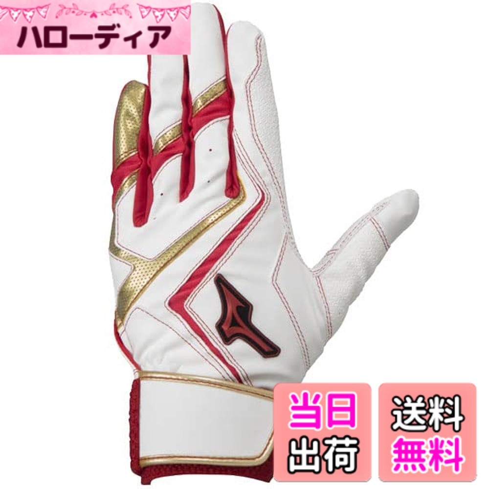 【送料無料】野球 ミズノ バッティンググローブ バッティング 手袋 WILLDRIVE RED 両手 両手用 1EJEA240 MIZUNO 色：(01)ホワイトxレッドxゴールド、サイズ：両手用S(22-23cm)