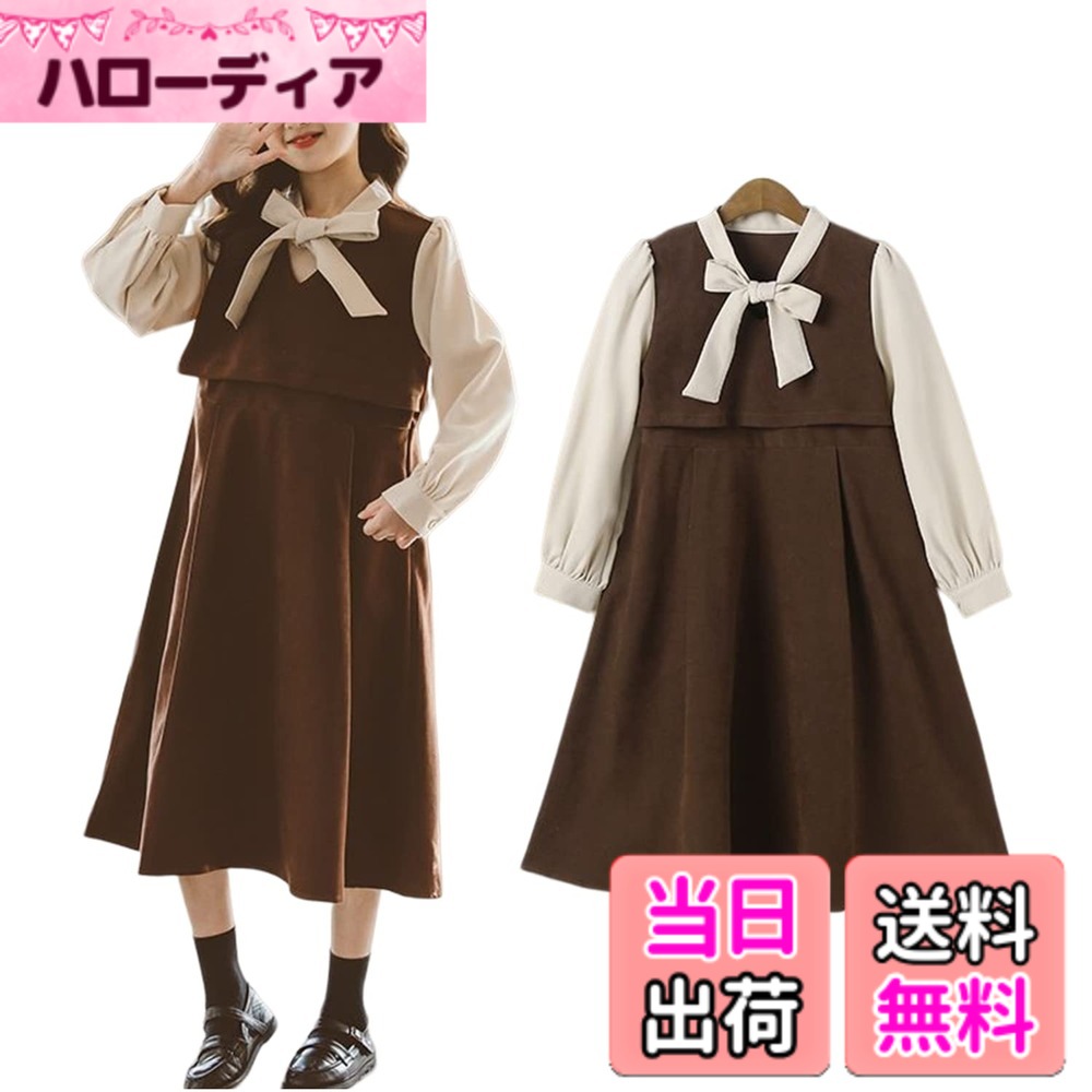 【送料無料】[VIISEN] 女の子 長袖 入学式 卒業式 ワンピース キッズ 子供 子供服 ガールズ ワンピース フォーマル 普段着 カジュアル 通園 通学 発表会 洋服 学園風 結婚式 七五三 110-170CM 色：褐、サイズ：130