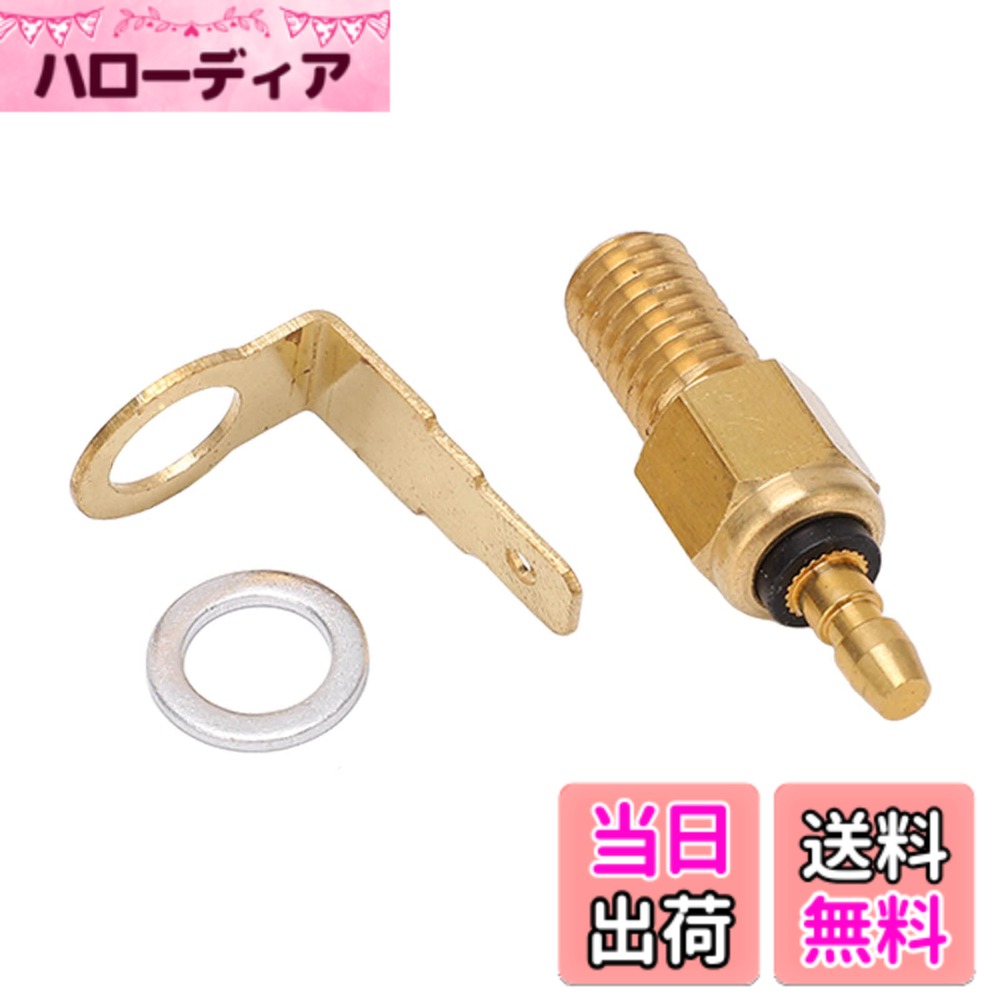 ドゥカティ M900 油温キャブヒーター ASSY 楽天市場】キャブレター ヒーター（車用品・バイク用品）の通販