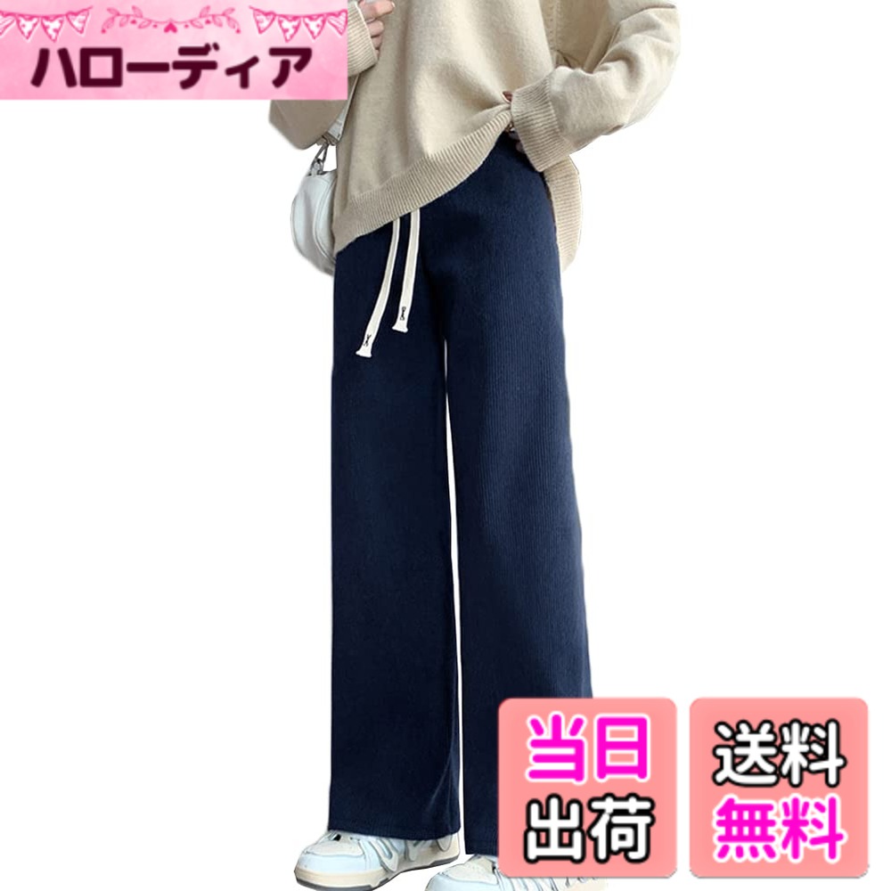 商品情報商品の説明主な仕様 人気のワイドパンツに裏起毛付き登場！裏起毛付きor裏起毛無し選べる2タイプをご用意しました！素材感が可愛い冬らしいワイドパンツです。優しく包まれる、あったか生地にやみつき。ずっと触れていたくなるような、柔らかい肌心地です。ストンと落ちるシルエットと縦ラインで脚長効果抜群！ウエストゴムで楽ちん着心地。ワンマイルウェアとしても活躍するワイドパンツは1枚持っていると困らないアイテムです。伸縮性があり、とにかく動きやすい。デイリーに活躍する毎日パンツです。ストレスフリーな着心地でおうち時間にもおすすめ。ワイドシルエットだけれど、ボリュームはほどほどに、合わせやすいバランス。ゆったりと楽に着られる、秋冬のコーデにぴったりのアイテムです。