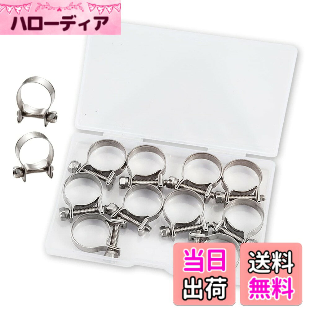 商品情報商品の説明主な仕様 パッケージの輪郭:直径が23/32である18-20ミリメートルのミニスタイルの燃料噴射ホースクランプx 10個" - 3/4";1 x小さな収納ボックス。アプリケーション:ホースクランプは、ホースを固定し、様々なディーゼルガソリンパイプ、家庭用、自動車修理、海洋、配管、農場、牧場、産業などに適した漏れやシールを回避するために使用されています。材質:防錆、耐久性、長寿命のための高品質の304ステンレス鋼で作られています。設計:調整可能なネジとすべてのホースのクランプは、あなた自身の需要に応じてサイズを調整することができ、インストールが簡単です;クランプの範囲は、調整可能な最小サイズと最大サイズを示しています。暖かいサービス:私たちは、品質を提供します。あなたが不良品を受け取ったり、問題があるアイテムについて、くださいお気軽にお問い合わせ、私たちはあなたのためにいつでもそれを処理します。