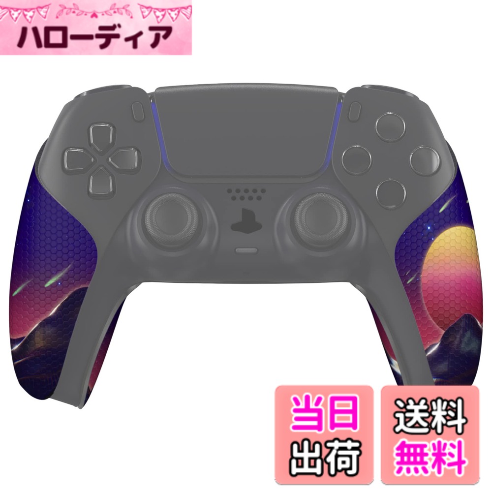 商品情報商品の説明主な仕様 革新的な材料：柔軟性、滑り止め、フラット、しわのない材料。高品質のプロフェッショナルスタイルのハニカムテクスチャ表面は、手と完全に一致するように前面と背面のグリップパッドエリアを拡大し、ゲーム中に手を最初から握った位置に保ちます。このグリップは、汗まみれのゲーマーにとって大きな助けとなり、手とコントローラーを乾いた状態に保つことができている。まったく新しいゲーム体験をもたらします。シール跡を残さずに簡単に取り付け、取り外しができます。（注意：匂いを消すために、グリップステッカーを48時間放置してください。）brps5コントローラーのみ対応できます。プレゼントとしてショルダーボタントリガーステッカーが付き、指で触れたり操作したりする際の接触を改善します。