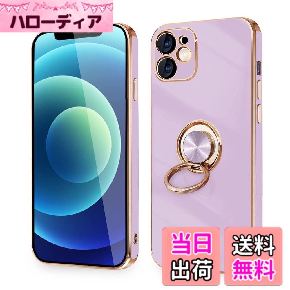 【送料無料】【Majiyana】クリア 360°回転スタンド 縦横両対応 for iPhone リング...
