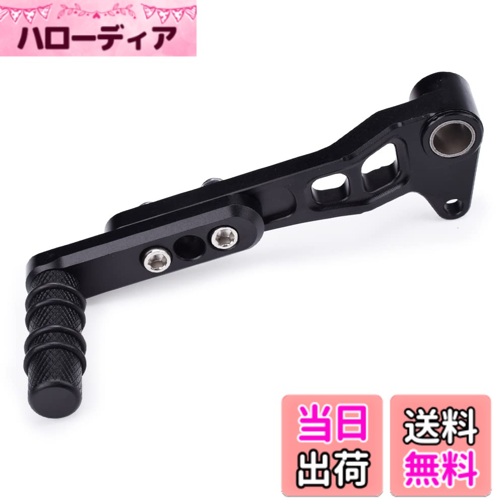商品情報商品の説明【適合車種】：GSX250R Vストローム250/SX GSR250全年式主な仕様 【適合車種】：GSX250R Vストローム250/SX GSR250全年式ップは高強度アルミニウム合金素材（A6061−T6）削り出し、カラーアルマイト仕上げ【用途】バイク 改造 角度 高さ 調節可能状態:アフターマーケット100%新品; 優れた品質と耐久性。質問があれば連絡してください、24時間以内返事いたします