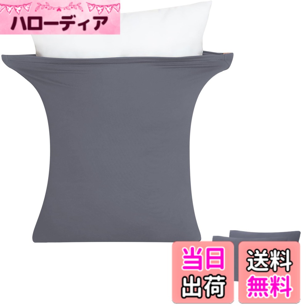 商品情報商品の説明主な仕様 【のびのび・2枚組】枕カバーサイズは33x53cmです、枕の30x50cm-43x63cmのサイズに適用できれいにフィットします。二枚組セットで洗い替えのも便利です。【伸縮性抜群・各形各サイズの枕適用】『3Dストレッチ』特性を持ち、タテにもヨコにも伸びるので、枕の適用サイズ幅が広いです。アイロンせずシワ一つもない、きれいな枕に変身できるのびのび枕カバーです。【顔に優しい・耐久性抜群】インナーやTシャツよく使うなめらかなポリウレタン混のニット生地、色落ちない素材で、ピーチスキン加工され『肌触り柔らかい』、毛玉になりにくい、洗濯耐久性と快適性が抜群です。【封筒式・着脱簡単】ファスナーなどの金具を一切使用していませんので安全、伸縮性がよいし、着脱は気楽にぴったりフィット、見た目スッキリできれいです。【吸水速乾・寝汗対策】吸湿速乾性と通気性が非常に優れ、静電気防止、蒸れなく、汗かきやすい赤ちゃんや子供も快適に安心眠れます。