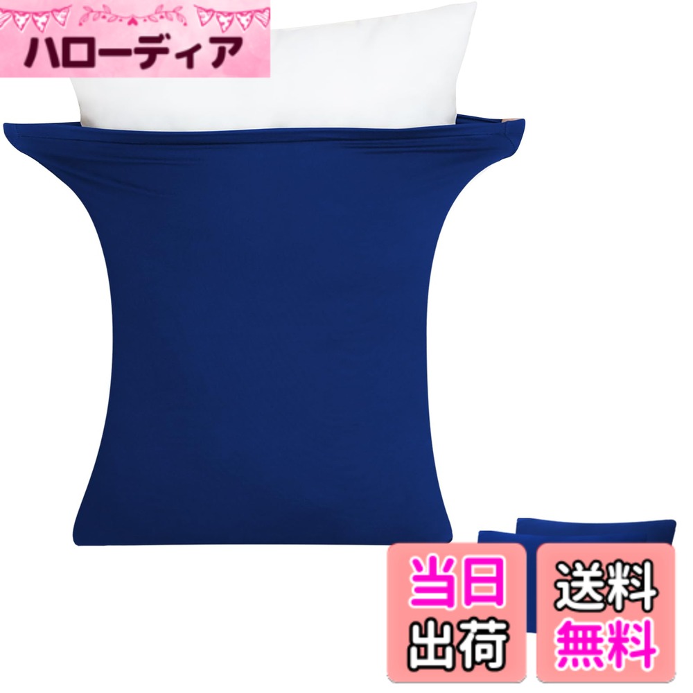 商品情報商品の説明主な仕様 【のびのびサイズ・2枚組】枕カバーサイズは43x63cmです、枕の43x63cm-50x70cmのサイズに適用できれいにフィットします。二枚組セットで洗い替えのは便利です。【伸縮性抜群・各形各サイズの枕適用】『3Dストレッチ』特性を持ち、タテにもヨコにも伸びるので、枕の適用サイズ幅が広いです。アイロンせずシワ一つもない、きれいな枕に変身できるのびのび枕カバーです。【顔に優しい・耐久性抜群】インナーやTシャツよく使うなめらかなポリウレタン混のニット生地、色落ちない素材で、ピーチスキン加工され『肌触り柔らかい』、毛玉になりにくい、洗濯耐久性と快適性が抜群です。【封筒式・着脱簡単】ファスナーなどの金具を一切使用していませんので安全、伸縮性がよいし、着脱は気楽にぴったりフィット、見た目スッキリできれいです。【吸水速乾・寝汗対策】吸湿速乾性と通気性が非常に優れ、静電気防止、蒸れなく、汗かきやすい赤ちゃんや子供も快適に安心眠れます。