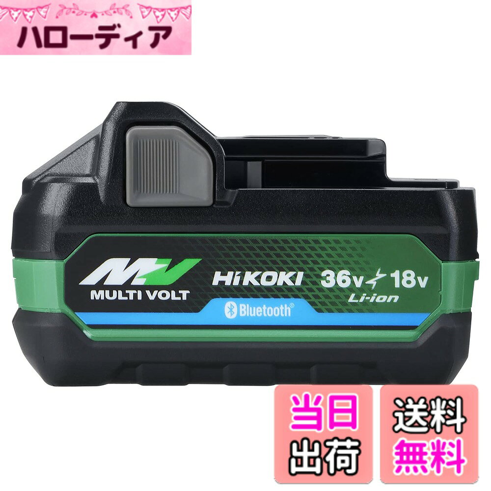 【送料無料】HiKOKI(ハイコーキ)_マルチボルト蓄電池_UC18DAバンドル サイズ：1個 (x 1)