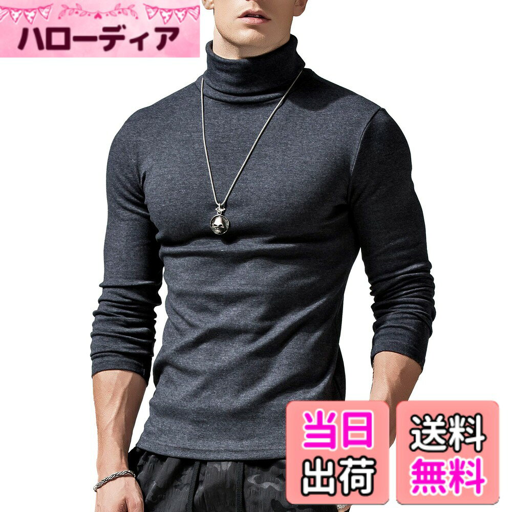 商品情報商品の説明主な仕様 M:体重50-55Kg/高さ165-170cm; L:体重55-60Kg/高さ170-175cm ; XL:体重60-65Kg/高さ175-180cm; 2XL:体重65-70Kg/高さ180-185cm;【素材構成】:65綿、30%ポリエステル、5%スパンデックス； 生地は柔らかく伸縮性が高い素材を採用し、肌ざわりがよく、防寒・保温性能にも優れるのが特徴です。着丈(cm): M:約60 / L:約62/ XL:約65/ XL:約68 肩幅(cm): M:約40 /L:約42/ XL:約44/ XL:約46 身幅(cm): M:約38 / L:約40/ XL:約42/ XL:約44br【中厚タイプ】：程よい生地の厚さで 【暖かい裏地】：表地は摩擦が少なく滑らかで光沢があり、裏地は通気性のある冬仕様の素材でしっかり保温【4方向ストレッチ素材】：弾力があり4方向に伸縮、適度な柔らかさとフィット感がある素材ハイネック スリム おしゃれ ニット。