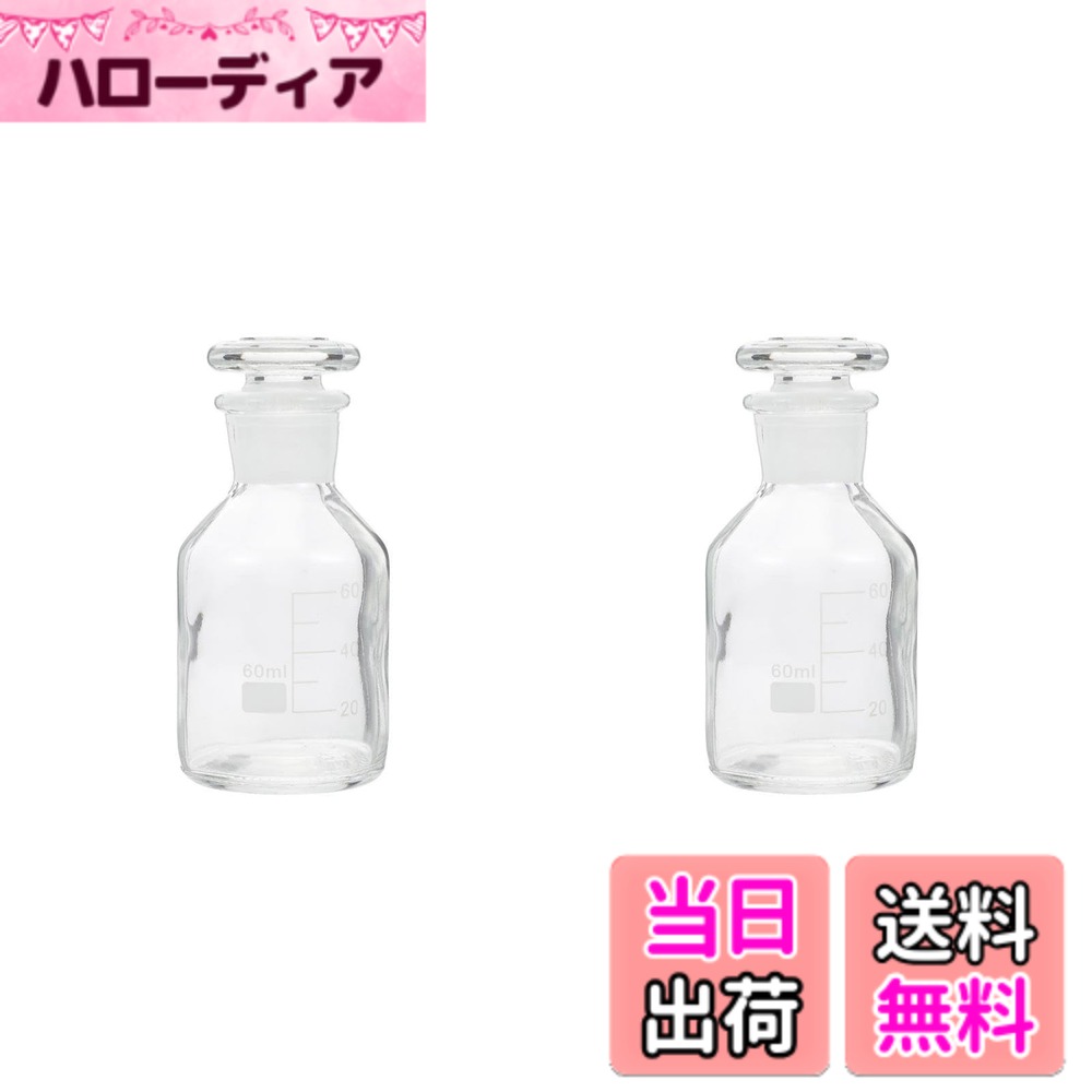 商品情報商品の説明主な仕様 科学実験室の試薬瓶: 試薬瓶はよく磨かれていて、ざらざらした縁がなく、使用時に手を傷つけません。ガラス ラボ ボトル: クリア ビュー コンテンツ、保存したアイテムを簡単に識別できます。な化学試 ： のホウケイ酸ガラス製で、使用できます。広口目盛丸型：ガラス製試薬瓶：密閉性に優れた広口試薬瓶で、液体の保存性に優れています。オーバーフローをまったく心配する必要はありません。植物薬瓶：広口の試 は高級素材で作られており、割れたり変形したりしにくいです。