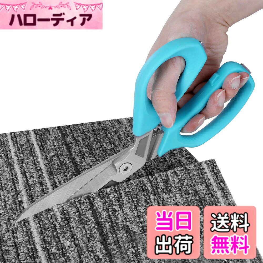 【送料無料】DURATECH 万能ハサミ ステンレス鋼製刃 強力万能はさみ 多目的切断工具 ブレード長さ105mm 高硬度 カーペット 金属 DIY 工具 厚紙 段ボール 粗大ゴミ解体 園芸 大工用 家庭用 作業用 サイズ：ブレード長さ105mm