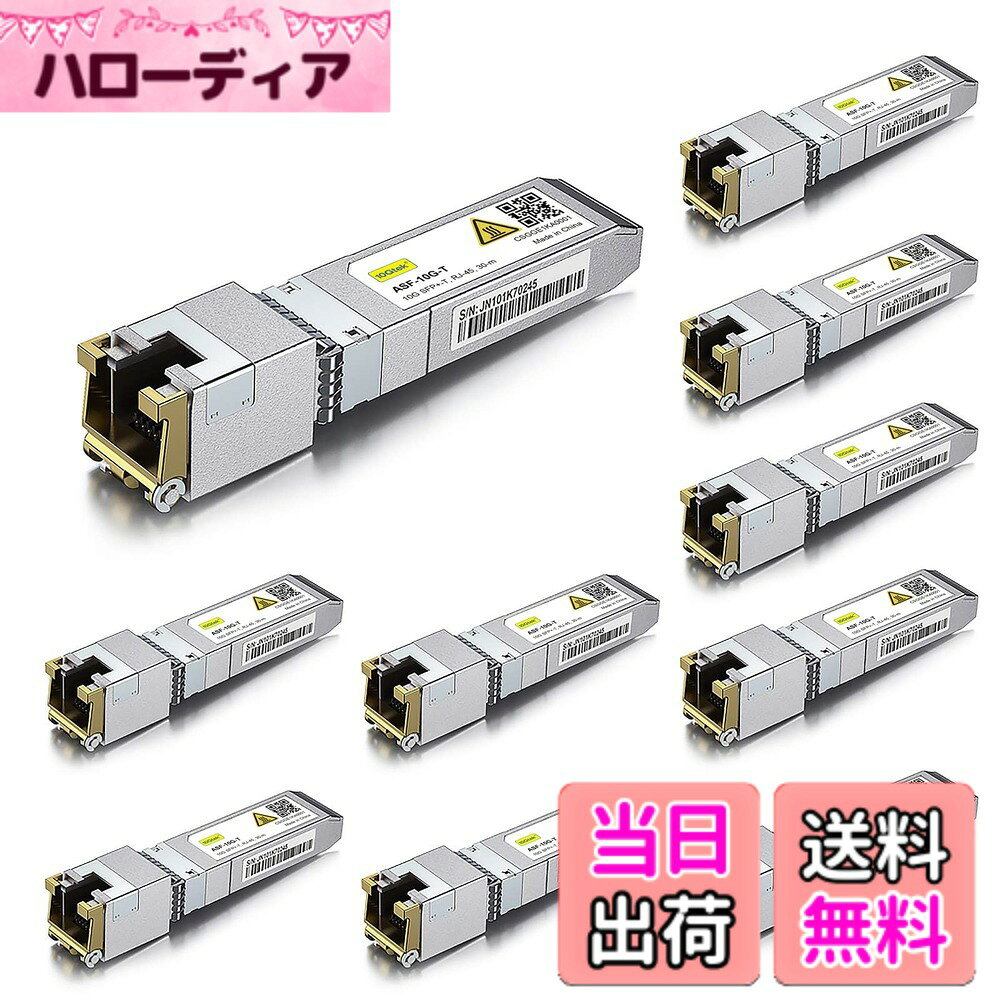 商品情報商品の説明主な仕様 【データレート】10Gbr【インターフェース】RJ-45br【リーチ】最大30メートル【ケーブルタイプ】CAT.6a/CAT7