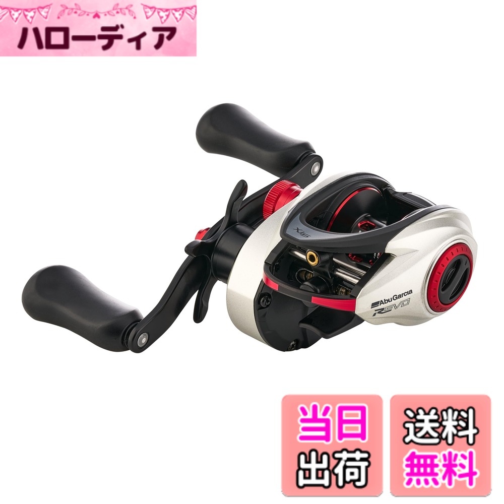 楽天市場】アブガルシア ベイトリール（リールケース｜バッグ・バケツ