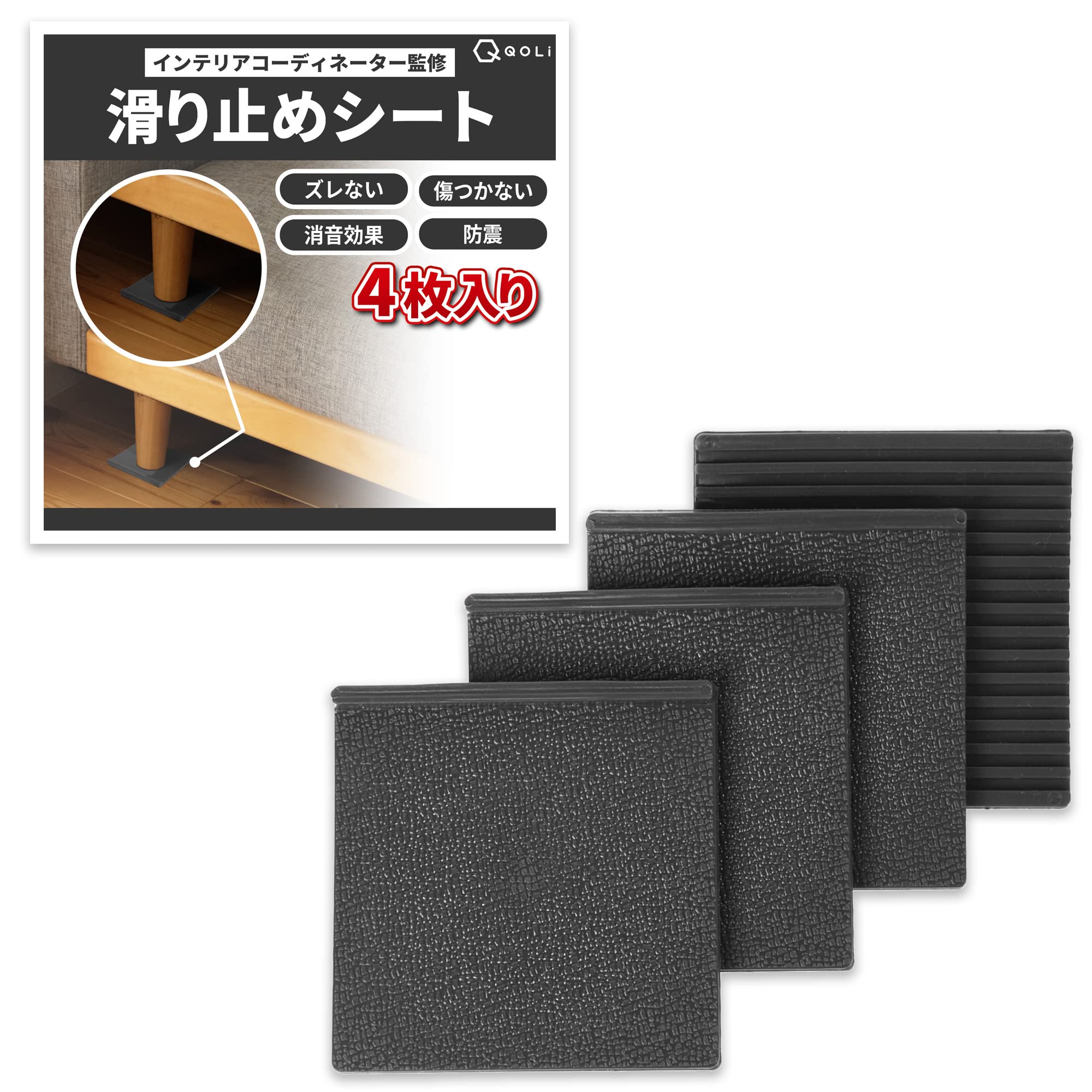 【送料無料】【インテリアコーディネーター監修】 ソファー 滑り止め 強力 ズレない シート 【繰り返 ...