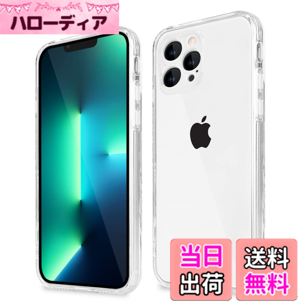商品情報商品の説明主な仕様 【対応機種】for iPhone 13 pro max 専用のデザインです。画面 レンズ保護、滑り止め、ストラップホール。【品質】弊店商品に関する問題がございましたら、いつでもお気軽にお問合せくださいませ。弊店は、誠意を持ちまして、ご対応いたします。是非ご連絡ください。【素材】柔軟で弾力性のある耐久性のあるTPU素材は、柔らかく快適なグリップを可能にします。より良い滑り止め、抗汗、黄変防止、耐傷、指紋、防塵、触って触って快適なテクスチャ【スタイリッシュな外観】特殊コーティング処理されることでより高い透過性を実現しました。背面部分が透過デザインで本体のカラーや質感を損ないません 、スマホの本来の色を楽しめます。【精密な開口部 - ワイヤレスでの充電】精密に切断加工する，ケースを携帯電話の本体にぴったりフィットさせることができる，ほこりの入り込みを防ぐ。各ボタンは精密設計，押しがきく，縁が柔らかくて取り外しやすい，ワイヤレス充電に対応，ワイヤレス充電時にケースを取り外す必要はない。【細部までも全方位保護】に適合する アイフォン本体の曲線に従って、液晶画面やカメラレンズより高めに設計、外部からの擦り傷を避けます。また、ケース側面はフルエアクッション搭載、落下時の衝撃を最大限に分散・吸収でき、全方位からに適合する アイフォン をしっかりと守れます。