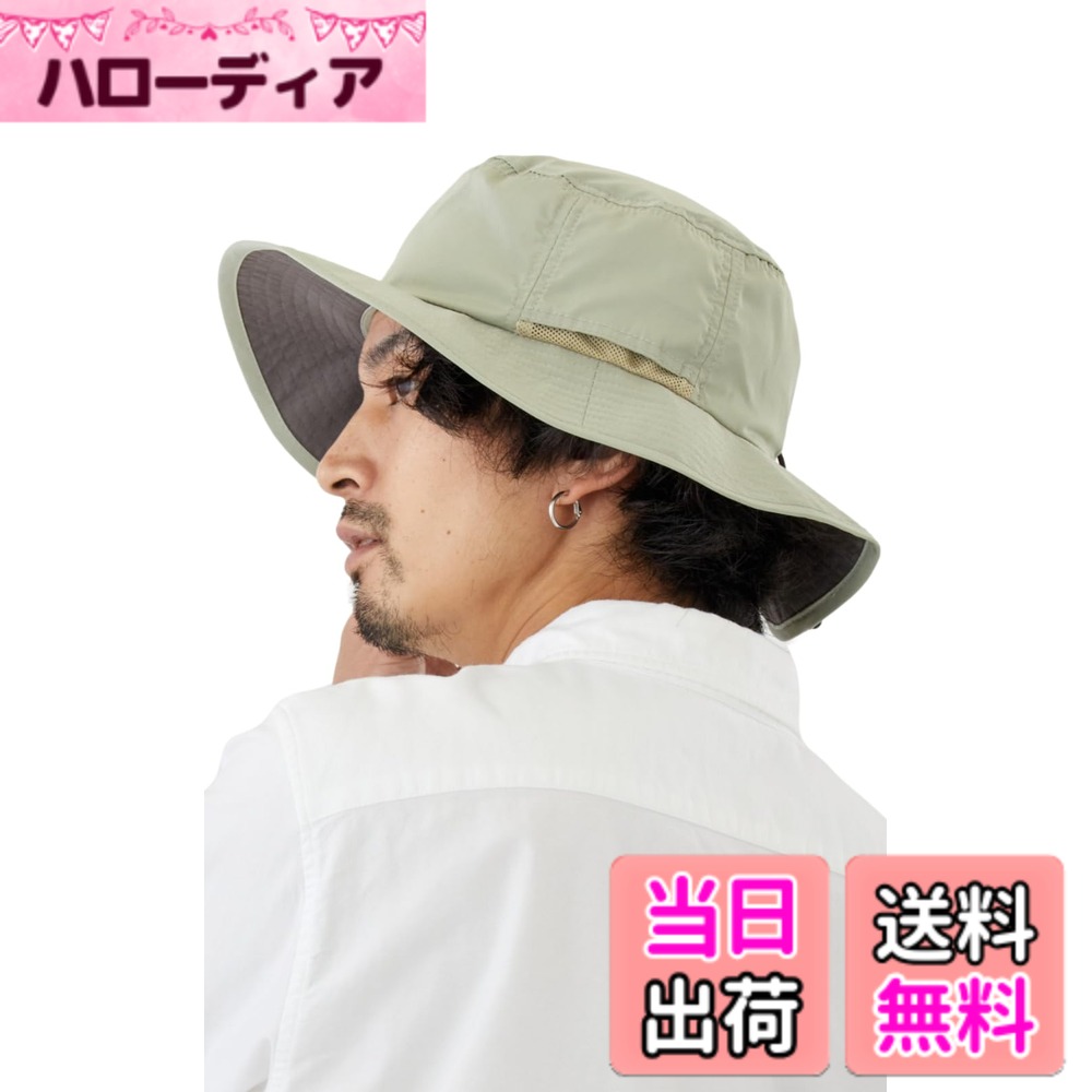 商品情報商品の説明主な仕様 【登山、ランニング、釣りやゴルフ、バイクやサイクリングに旅行にも】アウトドアに最適な一枚です。折り畳むことも可能で、紐でまとめてコンパクトになります。屋外での作業やアウトドアスポーツに行く際、バックにポイッと入れて必要な時にサッと被れる手軽さとっても便利ですよ。【UVカット、撥水加工あり】気になる紫外線もカットしてくれちゃう。汚れも付きにくく、洗濯可能なので清潔にご使用いただけます。ストッパー付のゴムが内蔵されているので、ジャストサイズに調整可能、ストレスなくスポーツに集中できます。軽量なので、被っていても疲れません。【機能盛り沢山のサファリハット】サイドのメッシュ通気口は蒸れを軽減してくれるのでストレスフリーです。メッシュ時の色はアクセント色をあしらっているので、おしゃれさもプラス。あご紐付なので風にも強く、撥水加工で雨にも強いのでどんなシーンでも使えます。撥水加工は、花粉も付きにくくしてくれます。春の花粉が多いシーズンも、夏の紫外線が多いシーズンも、秋の日差しが強く風が強く吹いても全然へっちゃらですよ！カラーバリエーションも多く取り揃えております。サイズもフリーサイズなので、パートナーとお揃いで使おうかな？なんてことも可能です。◆返品により、試着のみの返品・は一か月内で可能です。安心してお買い物をお楽しみください(^^)