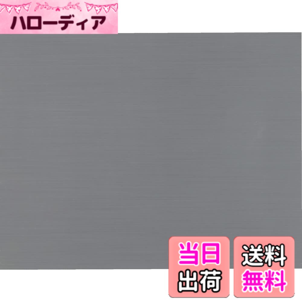 【送料無料】ステンレスカット板 色：Sus、サイズ：200x300