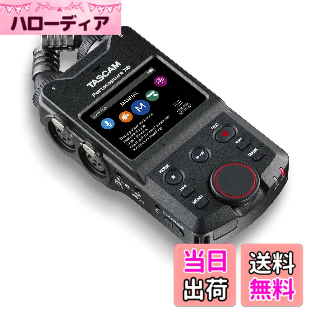 【送料無料】TASCAM(タスカム) Portacapture X6 32bitフロート 96kHz(ハイレゾ) 6トラックポータブルレコーダー ポッドキャスト USBマイク Youtube ASMR