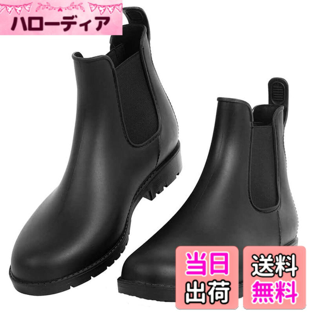 【送料無料】[Hanani] レインブーツ レディース レインシューズ 完全防水 レディース 雨靴 ショートブーツ チェルシーブーツ サイドゴア 短靴 軽量 通勤 梅雨対策 台風でも対応 晴雨兼用 23.0cm-26.0cm 色：ブラック-2、サイズ：25.0 cm