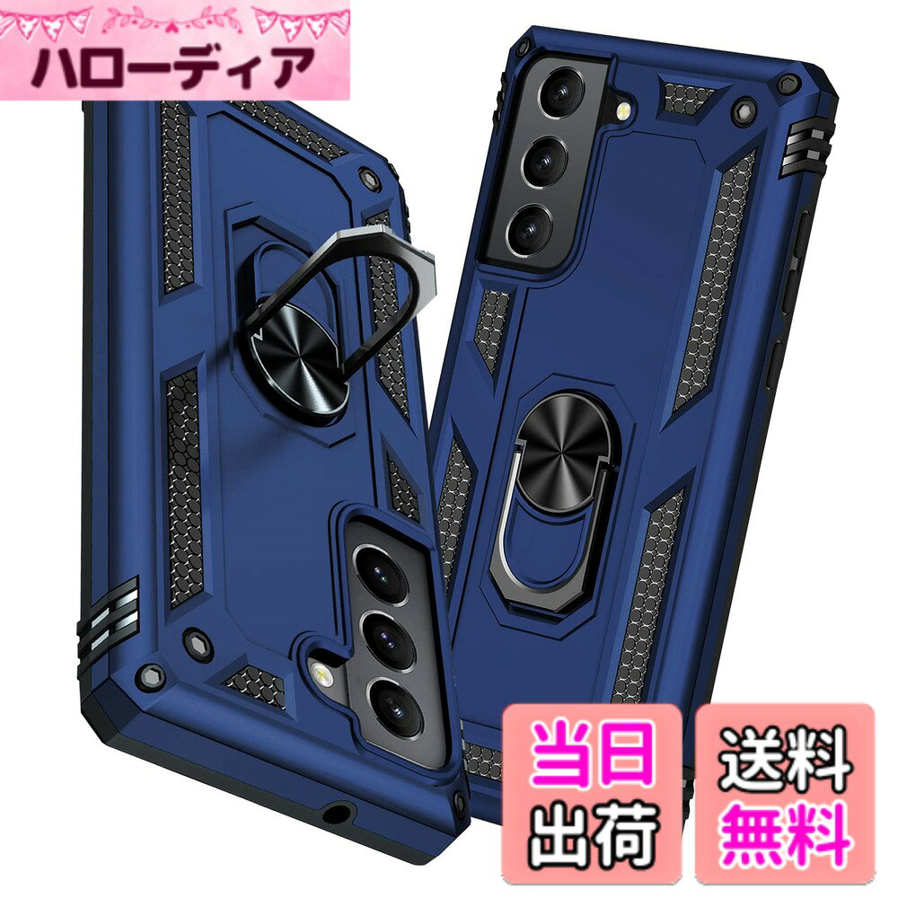 【送料無料】TMUJWS Galaxy S22 用ケース リング 耐衝撃 衝撃吸収 傷防止 全面保護...