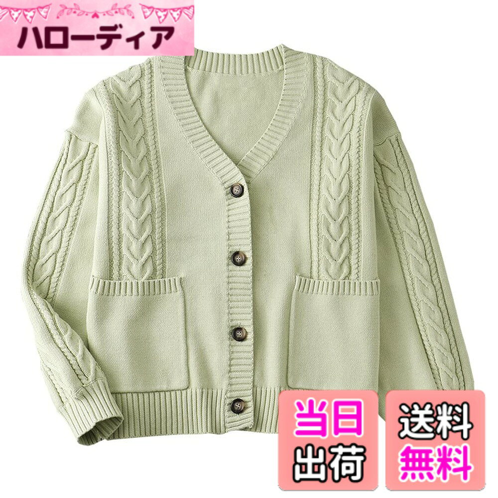 【送料無料】[Sharphon] レディース 大きいサイズ Vネック ポケット カーディガン 長袖 ニット スクール 女子 制服 セーター かわいい 綿100 色：グリーン、サイズ：XS
