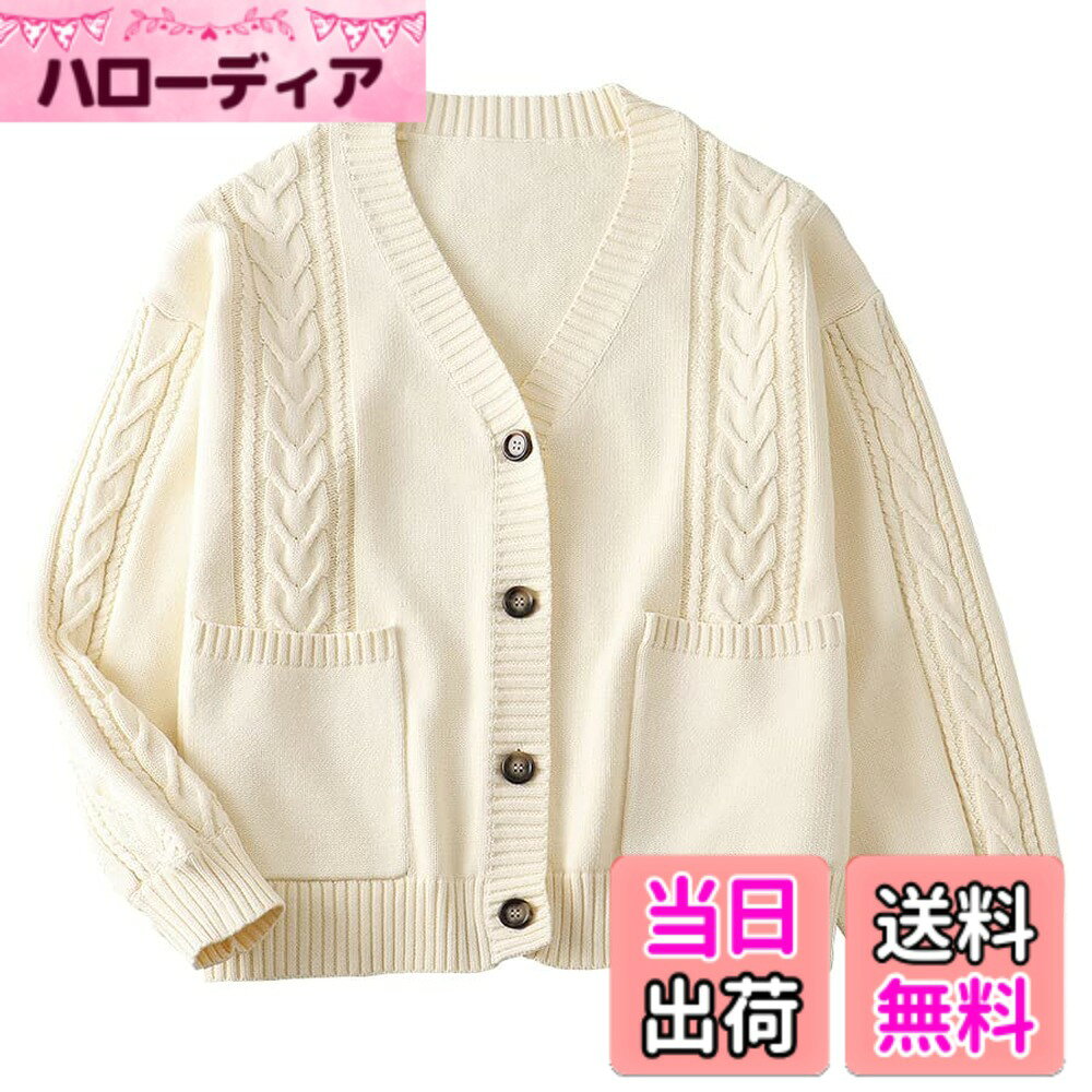 商品情報商品の説明主な仕様 通気性、伸縮性、生地にとことんこだわり着心地の良さを実現しました。ざっくり編みでカジュアルな印象に。どんなコーディネートにも合わせられるシンプルデザイン。シャツと合わせてもきれいに見えるVネックの深さに設定。定番のデザインは着回ししやすく、毎日の通学に活躍してくれます。洗濯機で洗えるのでお手入れがラク。