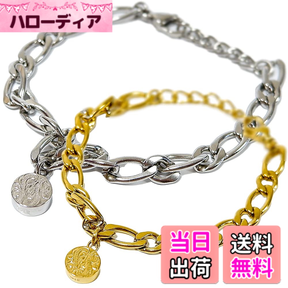 商品情報商品の説明主な仕様 使用貴金属：ステンレススチール316Lbrコイン直径：9.0mm 厚み：3.5mmbrチェーン太さ：6.0mmbr全長：18.5cmbr付属品：ジュエリーバックスクロール(波)をモチーフにしたコインブレスレットです。初めてのハワイアンジュエリーにも着けやすくかわいいシンプルなデザイン。ペアブレスレットやプレゼントにもオススメです。