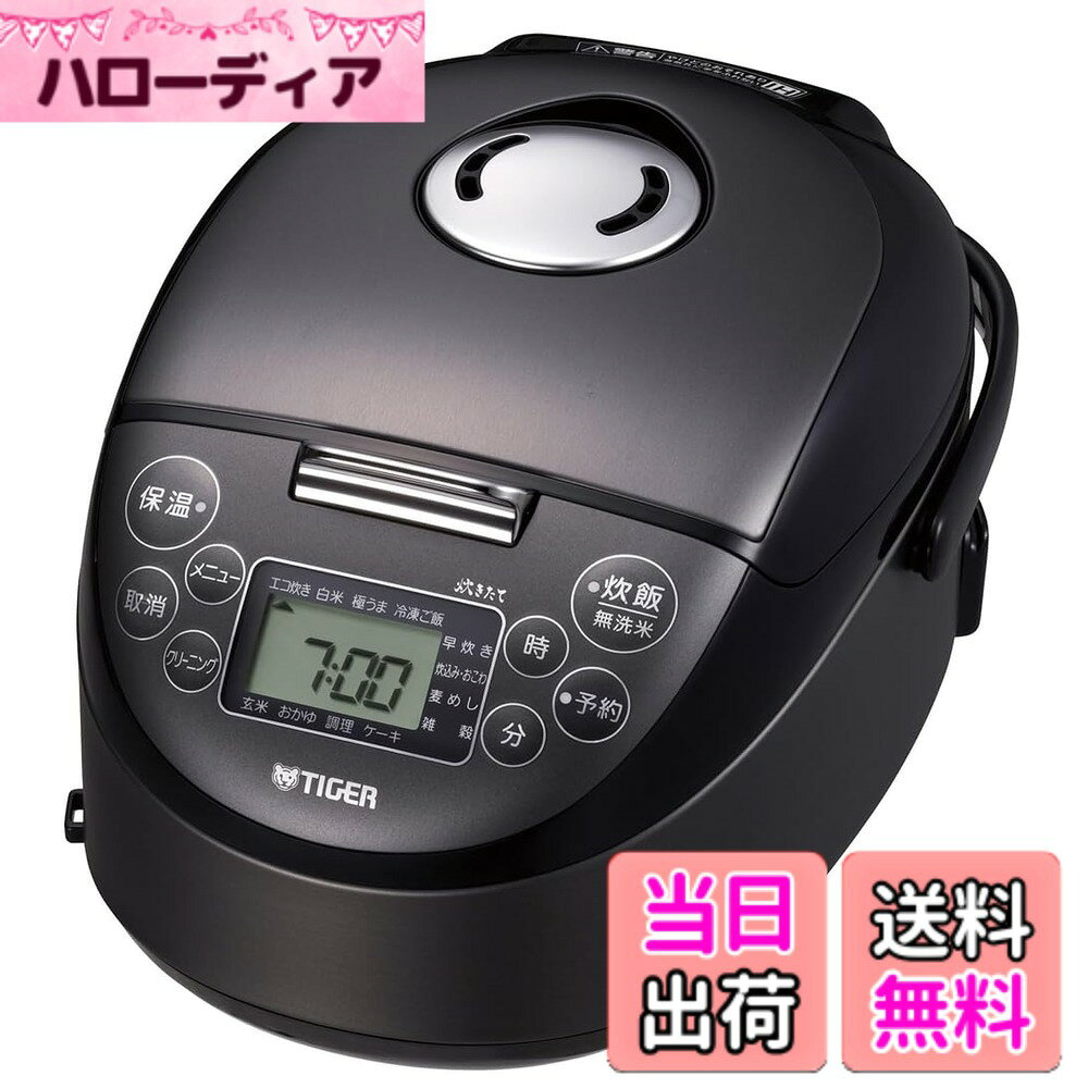 商品情報商品の説明小容量ですっきりコンパクト! ごはんのおいしさと、豊富な時短調理メニューを両立 ■商品情報 ・本体サイズ:幅23.2cmx奥行32.2cmx高さ18.1cm ・容量:3合 ・本体重量:約3.0kg ・消費電力:705W ・電源:100V ・コード長さ:約1.2m ・付属品: 計量カップ、しゃもじ、トリセツ、MGプラグ ■こだわりの炊き技 1)遠赤5層土鍋蓄熱コート釜 ・遠赤5層土鍋蓄熱コート釜 熱のムラを少なく均一に広げてお米の一粒ひと粒まで、ふっくら炊きあげます。 異なる金属を重ねることで熱拡散性が向上。 「IH」が生み出す「剛火」を素早くダイレクトにごはんに伝えます。 ・土鍋コーティング 釜外側には「土鍋蓄熱コーティング」を施し、土鍋素材のコーティングに加え、中空ガラスビーズを練り込み蓄熱性をアップ。 釜内側は「遠赤土鍋コーティング」により土鍋のような細やかな泡立ちで沸とうします。これらのコーティングにより、土鍋に迫るおいしさを再現。 お米本来の甘みのある、もっちりした食感を引き出します。 2)内なべ3年 長くご使用いただけるように、内なべコーティングの3年を行います。 3)こだわりのごはんメニュー ・極うまメニュー 「おいしいごはん」に必要な甘み、香り、ねばり、やわらかさなど、充分に引き出す贅沢なメニュー。 吸水工程で、通常の「白米」メニューの2倍の時間をかけることで、お米本来の旨みを引き出します。 ・冷凍ご飯メニュー ごはんを冷凍した際に起こるごはんの"パサつき"やレンジ再加熱時の"ベタつき"を解消するために、通常の 「白米」メニューよりも時間をかけて吸水。 ベタつきを抑えつつも芯までふっくら炊きあげることで、 冷凍保存してもおいしさを保ちます。 冷凍ストックしておけばいつでも「炊きたて」の味をお楽しみいただけます。 ・早炊きメニュー 吸水時間とむらし時間を短縮し、 標準の「白米」メニューより短時間で炊きあげます。 忙しい日や、あとちょっとだけごはんが欲しいときなどにおすすめ。 4)時短&簡単調理で一品完成 時短調理にも役立つ「調理」メニューを搭載。忙しい日でも最短約15分でつくれます。 火を使わずに加熱できるので食材を炊飯器の中に入れた後、ほっておくだけで一品が完成します。 週末のつくりおきおかずや、ごはんを炊かない時にも活用できます。 ■機能 かんたんお手入れ 部品点数はたったの3点 1内なべ2内ぶた(着脱式)3スチームキャップ主な仕様 「遠赤5層土鍋蓄熱コート釜」：土鍋に迫るおいしさを再現。お米本来の甘みのある、もっちりした食感を引き出します。「こだわりのごはんメニュー」：極うまメニュー、冷凍ご飯メニュー、早炊きメニュー搭載。玄米・雑穀・麦めしのヘルシーメニューもかんたんにおいしく。「時短＆簡単調理で一品完成」：時短調理にも役立つ調理メニューを搭載。忙しい日でも最短約15分でつくれます。「内なべ3年」：長くご使用いただけるように、内なべコーティングの3年を行います。商品サイズ本体：23.2x32.2x18.1cm(幅x奥行x高さ) 商品重量：3.0kg