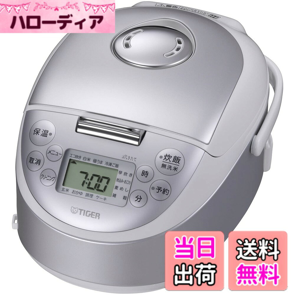 商品情報商品の説明小容量ですっきりコンパクト！ ごはんのおいしさと、豊富な時短調理メニューを両立 ■商品情報 ・本体サイズ:幅23.2cmx奥行32.2cmx高さ18.1cm ・容量:3.5合(0.54L) ・本体重量:約3.0kg ・消費電力:705W ・電源:100V ・コード長さ:約1.2m ・付属品: 計量カップ、しゃもじ、トリセツ、MGプラグ ■こだわりの炊き技 1)遠赤5層土鍋蓄熱コート釜 ・遠赤5層土鍋蓄熱コート釜 熱のムラを少なく均一に広げてお米の一粒ひと粒まで、ふっくら炊きあげます。 異なる金属を重ねることで熱拡散性が向上。 「IH」が生み出す「剛火」を素早くダイレクトにごはんに伝えます。 ・土鍋コーティング 釜外側には「土鍋蓄熱コーティング」を施し、土鍋素材のコーティングに加え、中空ガラスビーズを練り込み蓄熱性をアップ。 釜内側は「遠赤土鍋コーティング」により土鍋のような細やかな泡立ちで沸とうします。これらのコーティングにより、土鍋に迫るおいしさを再現。 お米本来の甘みのある、もっちりした食感を引き出します。 2)内なべ3年 長くご使用いただけるように、内なべコーティングの3年を行います。 3)こだわりのごはんメニュー ・極うまメニュー 「おいしいごはん」に必要な甘み、香り、ねばり、やわらかさなど、充分に引き出す贅沢なメニュー。 吸水工程で、通常の「白米」メニューの2倍の時間をかけることで、お米本来の旨みを引き出します。 ・冷凍ご飯メニュー ごはんを冷凍した際に起こるごはんの"パサつき"やレンジ再加熱時の"ベタつき"を解消するために、通常の 「白米」メニューよりも時間をかけて吸水。 ベタつきを抑えつつも芯までふっくら炊きあげることで、 冷凍保存してもおいしさを保ちます。 冷凍ストックしておけばいつでも「炊きたて」の味をお楽しみいただけます。 ・早炊きメニュー 吸水時間とむらし時間を短縮し、 標準の「白米」メニューより短時間で炊きあげます。 忙しい日や、あとちょっとだけごはんが欲しいときなどにおすすめ。 4)時短＆簡単調理で一品完成 時短調理にも役立つ「調理」メニューを搭載。忙しい日でも最短約15分でつくれます。 火を使わずに加熱できるので食材を炊飯器の中に入れた後、ほっておくだけで一品が完成します。 週末のつくりおきおかずや、ごはんを炊かない時にも活用できます。 ■機能 かんたんお手入れ 部品点数はたったの3点 1.内なべ2.内ぶた（着脱式）3.スチームキャップ主な仕様 「遠赤5層土鍋蓄熱コート釜」：土鍋に迫るおいしさを再現。お米本来の甘みのある、もっちりした食感を引き出します。「こだわりのごはんメニュー」：極うまメニュー、冷凍ご飯メニュー、早炊きメニュー搭載。玄米・雑穀・麦めしのヘルシーメニューもかんたんにおいしく。「時短＆簡単調理で一品完成」：時短調理にも役立つ調理メニューを搭載。忙しい日でも最短約15分でつくれます。「内なべ3年」：長くご使用いただけるように、内なべコーティングの3年を行います。商品サイズ本体：23.2x32.2x18.1cm(幅x奥行x高さ) 商品重量：3.0kg