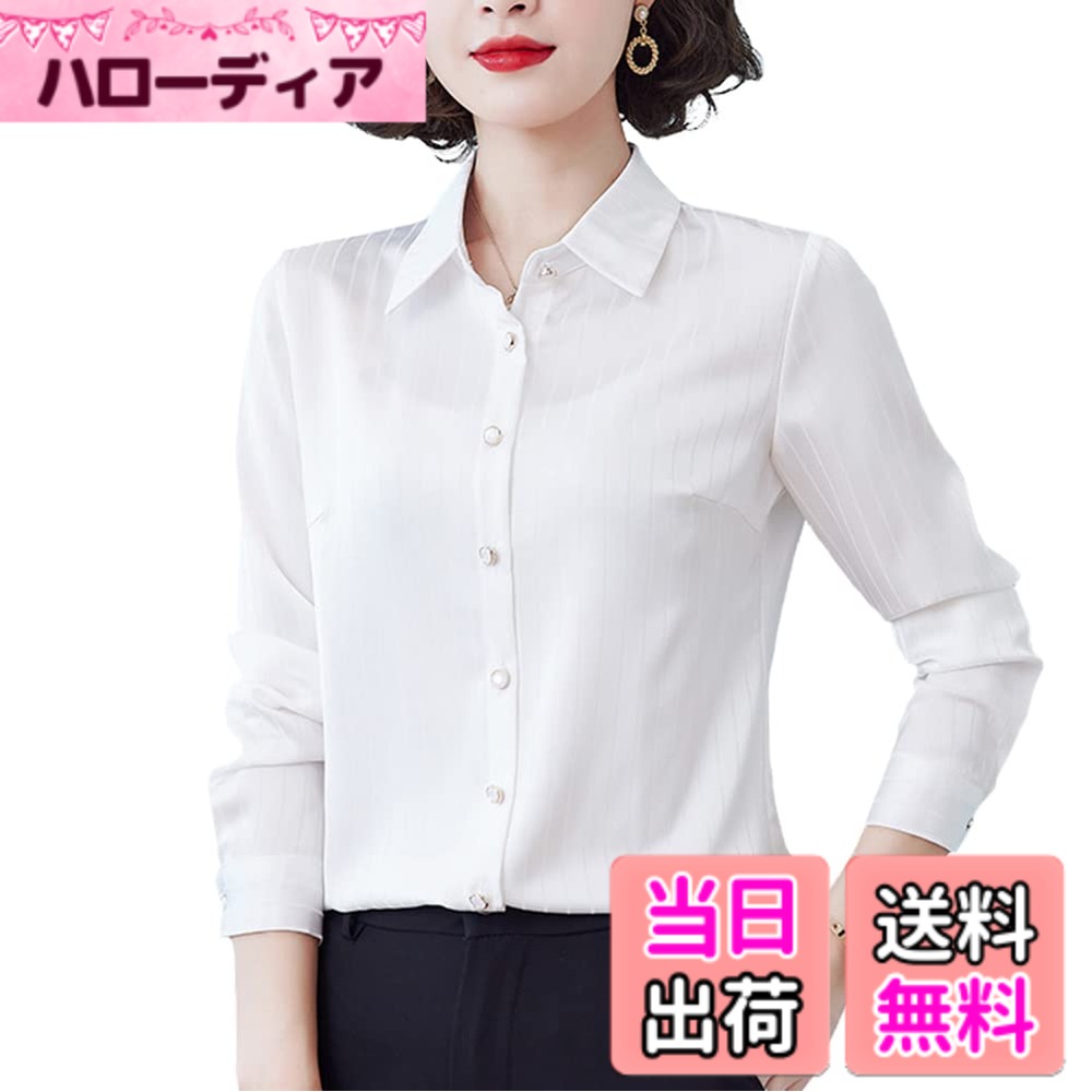 商品情報商品の説明主な仕様 爽やかなストライプ柄が印象的な長袖ブラウスです。ストライプ柄のシャツやブラウスは上品で知的なイメージが演出できるのはもちろん、細めの縦ストライプにより体形をスリムにみせる効果が期待できます。シワになりにくいノーアイロンと優しい光沢感が特徴的なサテン素材のストライプ柄シャツ。微光沢で落ち感のあるポリエステルサテン生地でフェミニンな印象を与えます。バストとウエスト周りにはダーツを施し、お腹をすっきりキレイに演出！また、ストレッチ性のある生地ですっきりシルエットでも、 着やすく動きやすいです。抜け感のある大人の着こなしを叶えるストライプワイシャツ。軽やかさがありシワになりにくいノンアイロンワイシャツなので、日常のコーディネートに気軽に取り入れられます。ベーシックなシルエットで、20代30代40代50代幅広い年代の方に着ていただけます。オフィスにも普段使いもできるレディースの長袖カッターシャツ！上のボタンをはずしてV衿できちんとした印象があるので、一枚で単品のパンツと合わせても様になるので、カジュアルオフィススタイルとしてお勧めです。カジュアルなデニムスタイルはもちろん、タイトスカートやテーパードパンツとキレイ目に合わせてオフィスシーンにもおすすめです。 柔らかな素材は着心地良く、ワードローブの定番アイテムとして大活躍♪brOL・ママ・ミセスの方まで幅広いコーディネートにオススメです。毎日の通勤はもちろん、入学式・卒業式・発表会・結婚式などのフォーマルなシーンにもピッタリ！！大人の気品漂うエレガンスなブラウスは礼服としてや各セレモニーシーンにも◎。サラっとして軽い着心地はスーツのインナーにも最適です！！