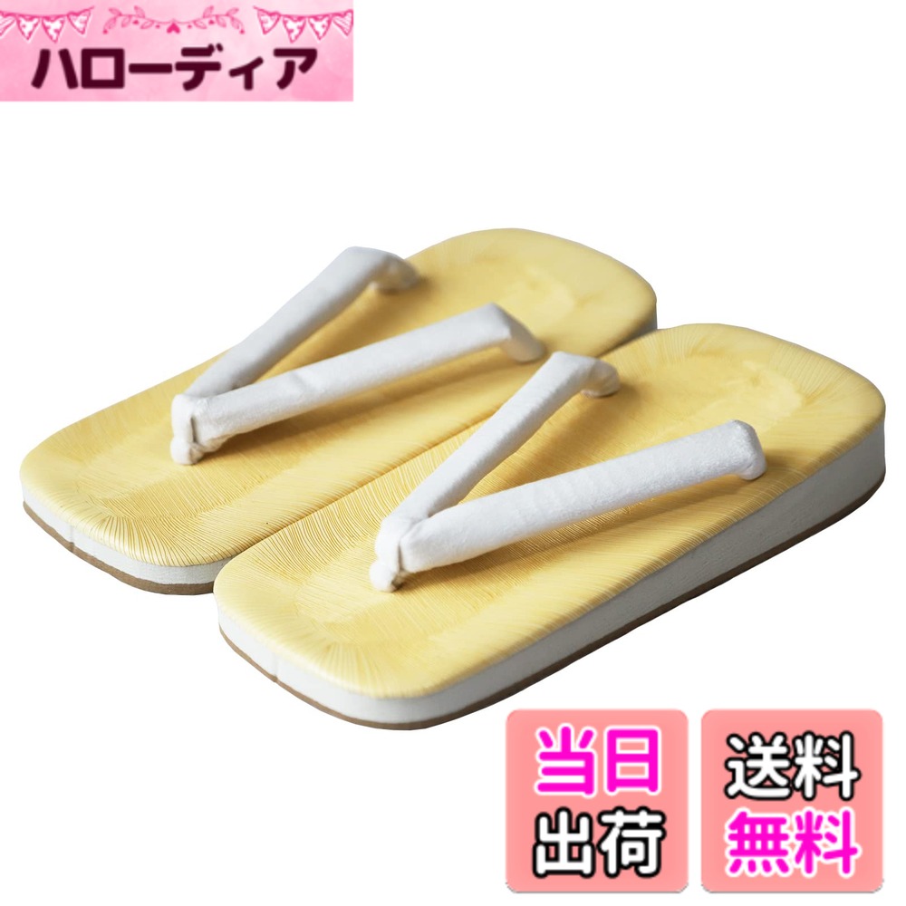 商品情報商品の説明主な仕様 【商品仕様】メイン素材： [鼻緒]ベルベット/[ソール素材＆裏地] ゴム。ヒールのタイプ: フラット。【幅広く活躍】無地でシンプルなデザインですので、和洋を問わずに合わせやすいです。お祭りや仕事、普段履きなど幅広く使えます。【優れたクッション性】クッション性に優れ軽くて滑りにくいメンズ雪駄です。スポンジゴム性で長時間履いていても足腰がつかれません。素材が柔らかいサンド底はフローリング等にも優しいので、スリッパ代わりにも使えます。【ふんわり太めの鼻緒】鼻緒は太くて少し起毛がある素材を採用しており、靴擦れしにくく足当たりが柔らかいです。【黒白の2色から選べる】お普段履きには黒、お祭りや神社仏閣や飲食店などの仕事履きには白鼻緒で、ご利用用途に合わせて鼻緒色をお選びください。