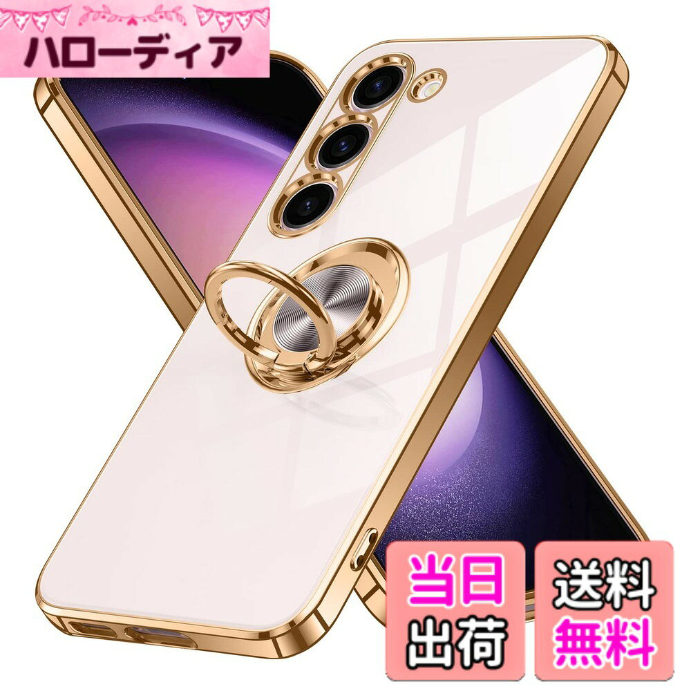 商品情報商品の説明主な仕様 「互換性モデル」 Samsung Galaxy S23 / docomo SC-51D / au SCG19 用 リング付き ケース。※ご注意：ご注文する前に、必ずお買い求めの機種とカラーを確認してください。「リング付き・スタンド機能」360°回転できるこのリングは、テーブルに置くだけスタンドに変わり、ちょうど良くスマホをしっかりホールドし、普段は指輪としても活用、不意に落ちる心配もありません。「車載マグネット対応」丸リングの真ん中では内蔵メタルシートを採用、車載ホルダーの磁石に強く吸着、スマホ機能を利用する時に想像以上の便利さします。「超軽量・超薄型」軽くてサラッとした手触り感が魅力、携帯にピッタリ装着でき、本来の美しさを表現しつつ、滑りにくく、ポケットの出し入れもスムーズです。「極めた素材」周りは特別なメッキ工芸を採用しており、TPUの素材と組み合わせておしゃれな印象となり、快適で持ちやすさも向上します。