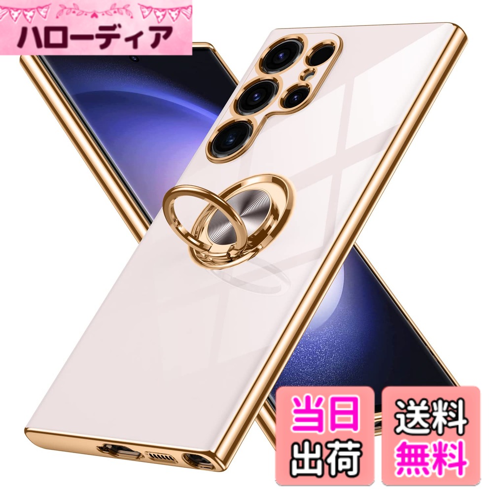 商品情報商品の説明主な仕様 「互換性モデル」 Samsung Galaxy S23 Ultra / docomo SC-52D / au SCG20 用 リング付き ケース。※ご注意：ご注文する前に、必ずお買い求めの機種とカラーを確認してください。「リング付き・スタンド機能」360°回転できるこのリングは、テーブルに置くだけスタンドに変わり、ちょうど良くスマホをしっかりホールドし、普段は指輪としても活用、不意に落ちる心配もありません。「車載マグネット対応」丸リングの真ん中では内蔵メタルシートを採用、車載ホルダーの磁石に強く吸着、スマホ機能を利用する時に想像以上の便利さします。「超軽量・超薄型」軽くてサラッとした手触り感が魅力、携帯にピッタリ装着でき、本来の美しさを表現しつつ、滑りにくく、ポケットの出し入れもスムーズです。「極めた素材」周りは特別なメッキ工芸を採用しており、TPUの素材と組み合わせておしゃれな印象となり、快適で持ちやすさも向上します。