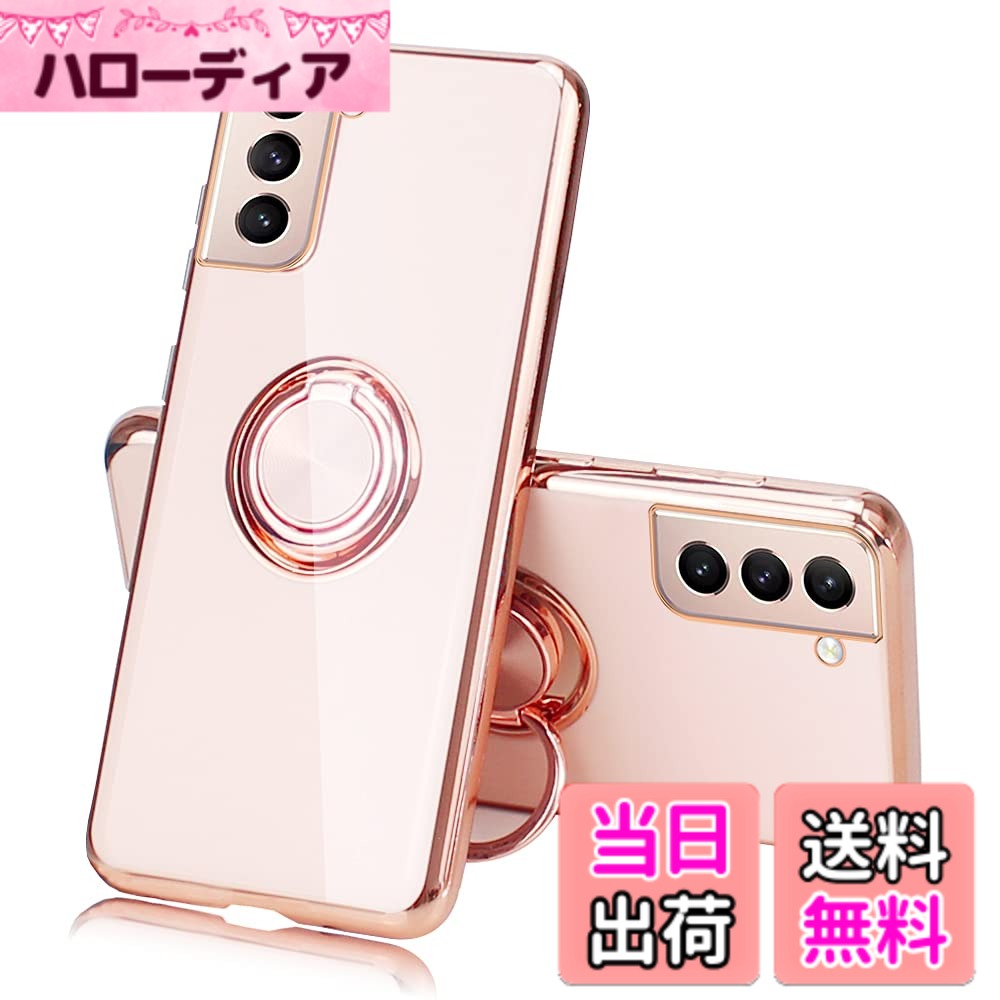 【送料無料】JOOBOY ケース 色：ミルクティーの色、サイズ：Galaxy S21