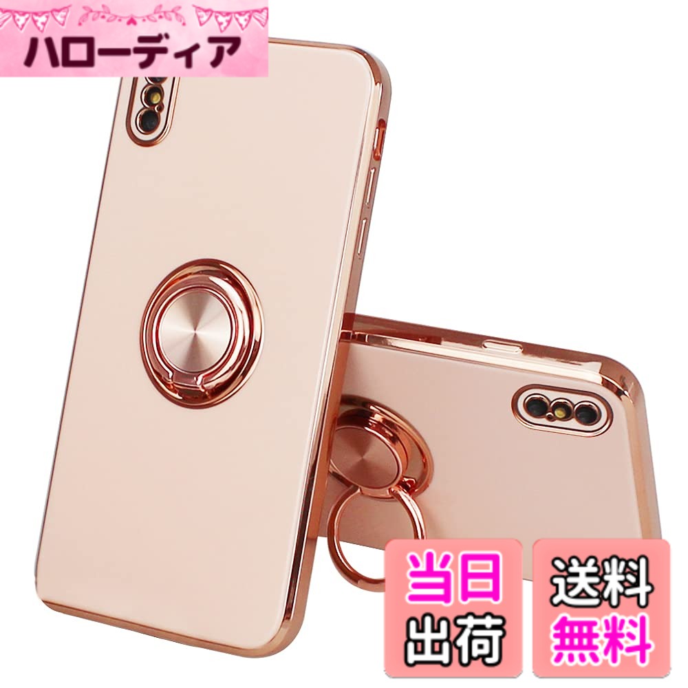 【送料無料】JOOBOY ケース 色：ミルクティーの色、サイズ：iPhone X/XS