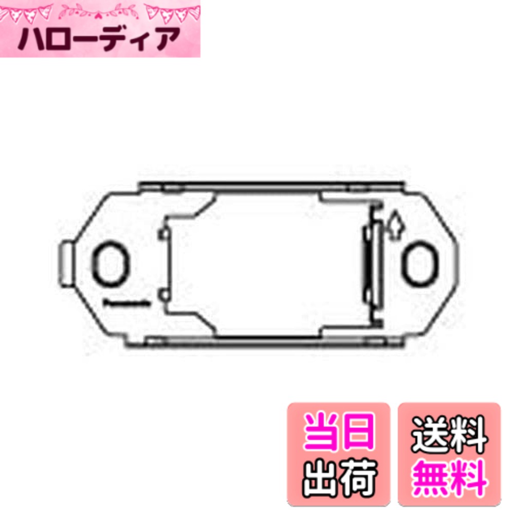 住設機器用配線器具 WALL_PLATE 色：金属、サイズ：1コ用