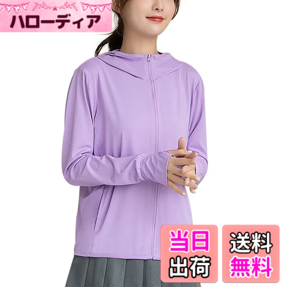 商品情報商品の説明主な仕様 1.素肌に着るラッシュガードだからこそ、着心地の良さ、肌触りにもこだわりました。UV対策や体型カバー、冷房対策など、陸上での使用も考えた素材選びとフィッティング。2.さらにラッシュパーカーは高い吸水速乾性で濡れてもすぐに乾くので、ベタつきません。汗をかく運動時や真夏のアウトドアにもおススメです。3.ひんやり冷たい接触冷感だから、UVカットパーカーとして普段のおでかけやガーデニング、キャンプやBBQなどアウトドアでも活躍します。4.耐塩素、耐塩水加工を施しているので、プールの高濃度の塩素や海水に長時間晒されても生地が傷みません。5.真夏の海やプールはもちろん、キャンプなどのアウトドアから普段着やリラックスウェアとしても大活躍。どんな時も頼れる高性能万能ラッシュガードパーカーです。