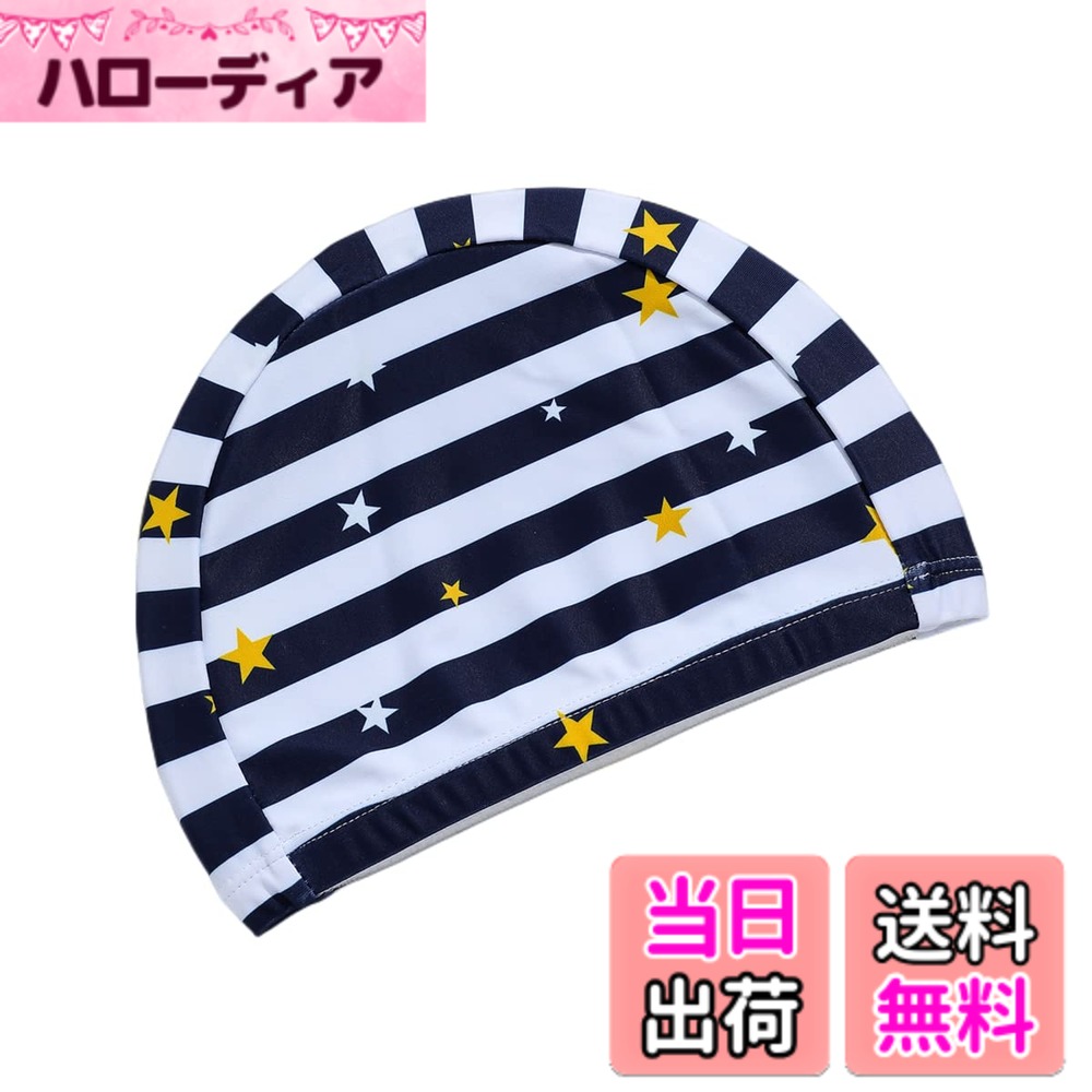 【送料無料】水泳帽 子供 水泳帽子 子ども キッズ スイミングキャップ 幼児 女児 男児 UVカット スイカ プール帽 日焼け防止 色：丈青横、サイズ：小さい (Chiisai) / 中くらい (Nakakurai)