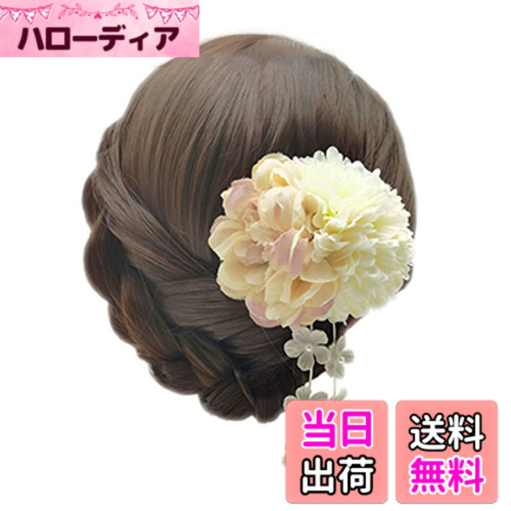 【送料無料】[YiyiLai] 髪飾り 成人式 振袖 ヘアクリップ つまみ細工 花 七五三 袴 着物 ...