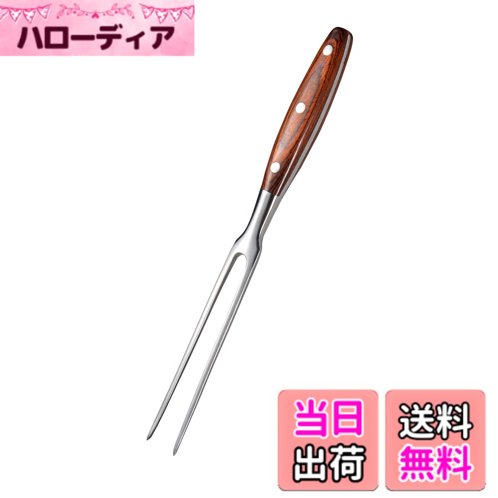 商品情報 商品の説明 主な仕様 カービングフォークのサイズ：長29.5cm 幅1.5cm 高1cm　重量：151g　材質：ウッド、ステンレス鋼　お手入れ：手洗いbr高品質のステンレススチール製、一体型の鍛造プロセス。丈夫でミートフォークの耐久性に優れています。br軽いので取り回しも良くて、先が鋭くてしっかり2点で押さえられるので肉を切るのがとても楽になりました。br自然に磨かれた天然木のハンドルは、一つ一つ異なる木目をお楽めます。天然木仕様ながら軽量の為、自宅やアウトドアなどに適合のカービングフォークです。brご家庭内からアウトドア、レストランまで幅広い分野で支持を得ています。肉料理をサーブする時にお使いいただけます。 # 【送料無料】IMEEA 木柄カービングフォーク 29cm ステンレス製 肉フォーク 料理をする中で、肉を切るのは意外と手間がかかるものです。特に、大きなお肉を切り分けるときには、適切な道具が必要だと感じる方も多いでしょう。この時に使うのが、IMEEA 木柄カービングフォークです。肉をしっかりと押さえ、スムーズに切り分けるための必須アイテムです。 カービングフォークを使用することで、料理の仕上がりが格段にアップします。肉料理をサーブする際や、アウトドアでの焼肉にも最適です。このフォークは、見た目にも美しさと使いやすさを兼ね備えています。ステンレス製で耐久性があり、木柄のハンドルが手に優しくフィットします。 この商品は、家庭の料理だけでなく、バーベキューやキャンプなど屋外活動にも役立ちます。そして、特に気軽に使える一品として、私たちの日常の食卓を彩る手伝いをしてくれます。手に取るだけでその違いを実感できる、IMEEA 木柄カービングフォークにぜひご注目ください。 ## IMEEA 木柄カービングフォークの特徴 IMEEA 木柄カービングフォークは、29.5cmの長さで使いやすさを追求しています。このサイズは、肉を押さえながら切る際に最適で、力を入れやすい設計です。特に、肉の繊維に合わせて切り分けるため、しっかりとしたホールド感が得られます。 さらに、フォークの先端は鋭く、多くの肉を扱うにはピッタリです。ステンレス製のため、耐腐食性も高く、長期間使っても色あせや劣化の心配が少ない点が魅力です。お手入れも簡単で、手洗いすることですぐに清潔さを保てます。 また、木柄の部分は天然素材を使用しており、手に馴染むまでの感触が心地よいです。購入した際には、一つ一つ異なる木目を楽しめるのもポイントです。このデザインは視覚的にも優れていますが、持ちやすさが一番のメリットです。 使用するシーンとしては、家庭の食卓からバーベキュー、さらにはおしゃれなレストランでの使用にも適しています。本商品を使うことで、料理がより洗練されたものになり、見映えも良くなります。料理のプレゼンテーションを大切にする方には、特におすすめのアイテムです。 ## 使用シーンと機能性について IMEEA 木柄カービングフォークは、様々なシーンで活躍します。家庭では、ステーキやローストビーフなど、肉料理を楽しむ時に役立ちます。特に、年末年始や家族の集まる時期には、お肉を中心にした食事が多くなりますが、このフォークを使うとそのセットアップが簡単にできます。 アウトドアでの使用も想定されています。バーベキューやキャンプで大きなお肉を焼く際、肉がしっかりと押さえられるので、スムーズに切り分けることが可能です。仲間と一緒に楽しむ場面では、食事の準備がスムーズになり、誰もが満足できる食卓になります。 このフォークの特徴は、そのデザインにも表れています。木柄は手元で滑りにくく、力をかけやすいスリップ防止効果も備わっています。これにより、安定感のあるカットが可能になります。軽量で取り扱いも楽なので、アウトドアイベントにもアプローチしやすいです。 料理の仕上げやサーブとしても利用できるため、利便性が高いです。焼きたてのお肉をちょうど良いサイズに切り分けて、テーブルに出すという作業をスムーズに行えます。これにより、料理を楽しむ時間を確保できるのも嬉しいポイントです。このような多機能を併せ持つIMEEA 木柄カービングフォークは、多くの方にとって便利なアイテムになるでしょう。 ## お手入れと使用上の注意 IMEEA 木柄カービングフォークの取り扱いは簡単です。まず、使用後は必ず手洗いを推奨しています。食洗機を使用する際は、金属部品にダメージを与えないようご注意ください。ステンレス部分は耐久性がありますが、木柄の部分は水分が多い環境に長時間置かれると劣化が進む可能性がありますので、しっかりと乾かすことが大切です。 また、フォークを落としたり強い衝撃を加えたりすると、歪む原因となることがありますので取り扱いには十分な注意を払いましょう。安全な使用感を保つために、定期的に点検し、ひび割れなどがないか確認することもおすすめです。 木柄の表面が汚れてきた際は、優しく拭き取る程度で十分です。漂白剤や強い洗剤を使用しないようにしましょう。これにより、木材が傷むことを避けられます。 IMEEA 木柄カービングフォークは、その特性を維持するために、保管する際も直射日光を避け、風通しの良い場所に置いてください。こうした取り扱いに注意することで、長く愛用できる品となるでしょう。 ## まとめ - IMEEA 木柄カービングフォークは、肉料理に最適なフォークです。 - 長さ29.5cmで使いやすく、押さえながらしっかり切れます。 - 天然木のハンドルが手にフィットし、優れたデザインを誇ります。 - アウトドアでも活躍し、バーベキューなどにも最適に使えます。 - お手入れが簡単で、長期間の使用が可能です。