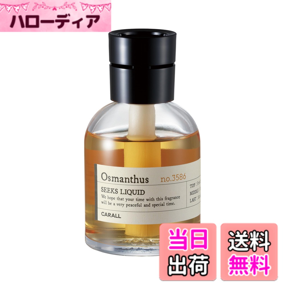 商品情報商品の説明商品紹介 製品仕様 【用途】自動車用芳香剤 【形状】リキッド 【成分】香料、界面活性剤、エタノール、水 【内容量】160ml 【生産国】日本 使用方法 1.容器を水平に保ち、キャップを回して外す。 2.中栓を外す。 3.キャップを元に戻す。 4.設置場所の汚れ等を拭き取り、倒れないように両面テープで水平な所に固定する。 原材料・成分 香料主な仕様 こだわりの香りと過ごす特別な時間優しく落ち着きのあるシンプルなデザインと共に特別な車内空間を演出する個性豊かな香りのラインアップ。ドリンクホルダーにも設置可能なリキッドタイプ。オスマンサス：フレッシュな金木犀を主役にした華やかな香り香りの構成　●トップノート ： フレッシュグリーン　●ミドルノート ： キンモクセイ、ミュゲ　●ラストノート ： ムスク、サンダルウッド