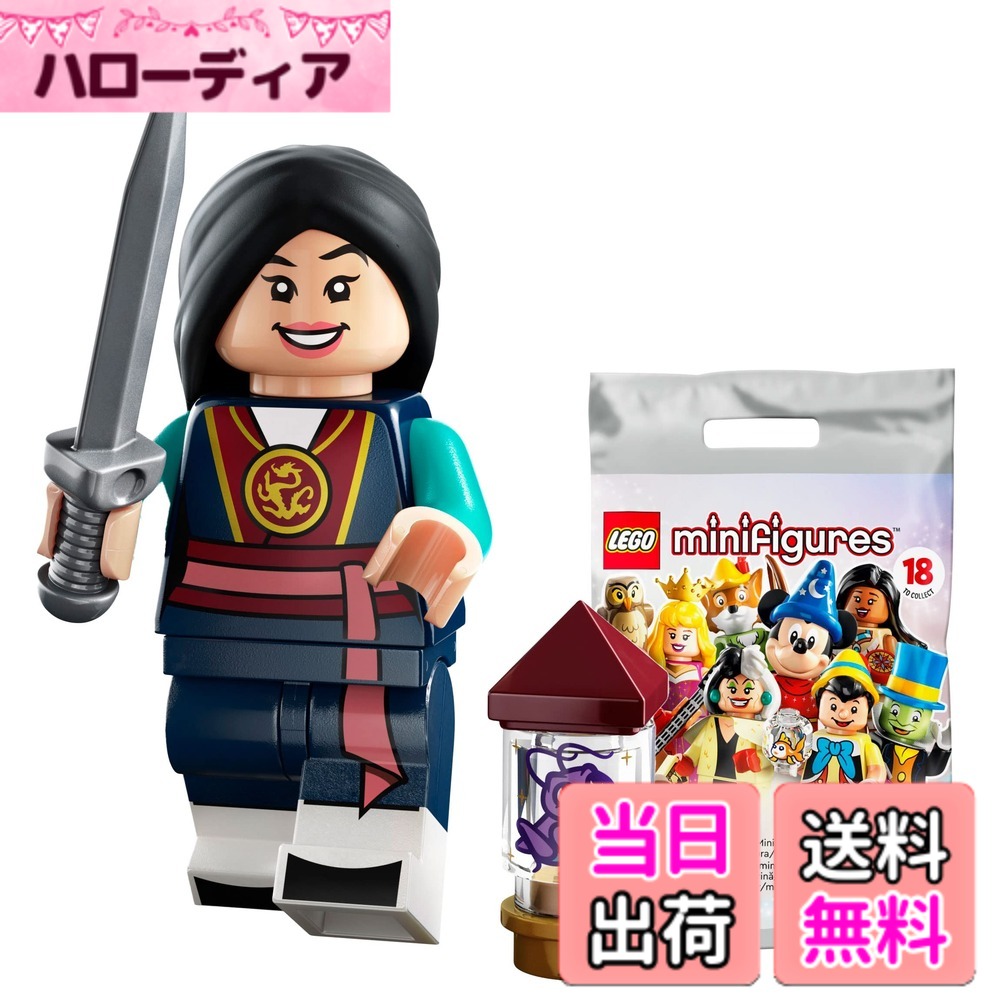 楽天市場】ディズニー ムーラン（フィギュア｜コレクション）：ホビー 