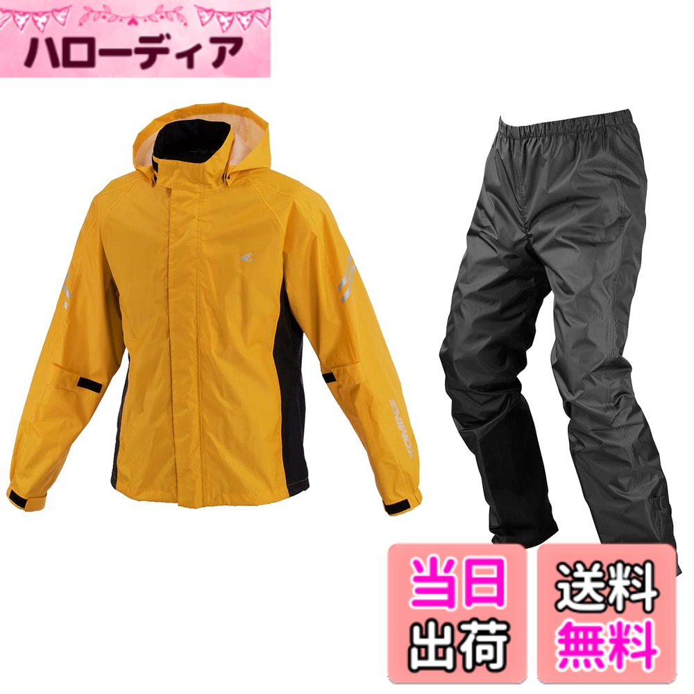 商品情報商品の説明商品紹介 透湿防水素材ブレスター採用のシンプルで快適なレインウェア。生地の透湿性だけでなく、背面に設けたベンチレーションで蒸れを排出。多彩なカラーバリエーションが嬉しい上下セット。携帯に便利なポーチ付属。※透湿機能はジャケットのみ。フード収納可。・背面に設けたベンチレーションで蒸れを排出 ・上下セット ・フードは取り外し可能※透湿機能はジャケットのみ。 ・携帯に便利なポーチ付属 ・夜間の視認性を上げるリフレクターを配置 ※使用することで撥水性は低下します。その場合は市販の撥水スプレーなどを吹き付けてケアしてください。 ご注意（免責）＞必ずお読みください ●製品写真と実物の色味は若干異なる場合があります。何卒ご了承ください。 ●製品の仕様等につきましては予告なく変更される場合があります。主な仕様 透湿防水素材ブレスター採用のシンプルで快適なレインウェア。生地の透湿性だけでなく、背面に設けたベンチレーションで蒸れを排出。多彩なカラーバリエーションが嬉しい上下セット。携帯に便利なポーチ付属。※透湿機能はジャケットのみ。フード収納可。・背面に設けたベンチレーションで蒸れを排出 ・上下セット ・フードは取り外し可能※透湿機能はジャケットのみ。 ・携帯に便利なポーチ付属 ・夜間の視認性を上げるリフレクターを配置 ※使用することで撥水性は低下します。その場合は市販の撥水スプレーなどを吹き付けてケアしてください。種類: 無地対象性別: malebrパッケージ重量: 1.0 kg