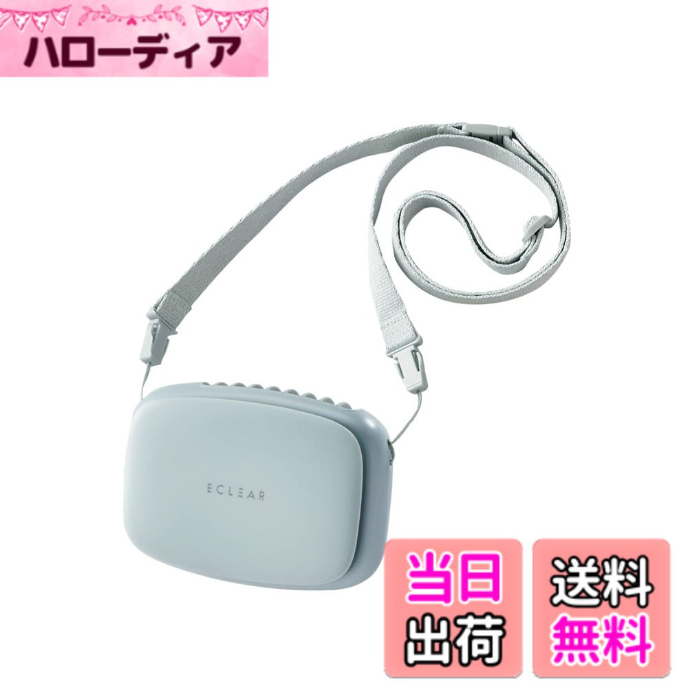 【送料無料】エレコム USB扇風機 卓上扇風機 充電式ハンズフリー 3way クリップ付 スタンド機能付 満充電で約1~3.5時間の使用が可能 FAN-U234 色：ミントグリーン