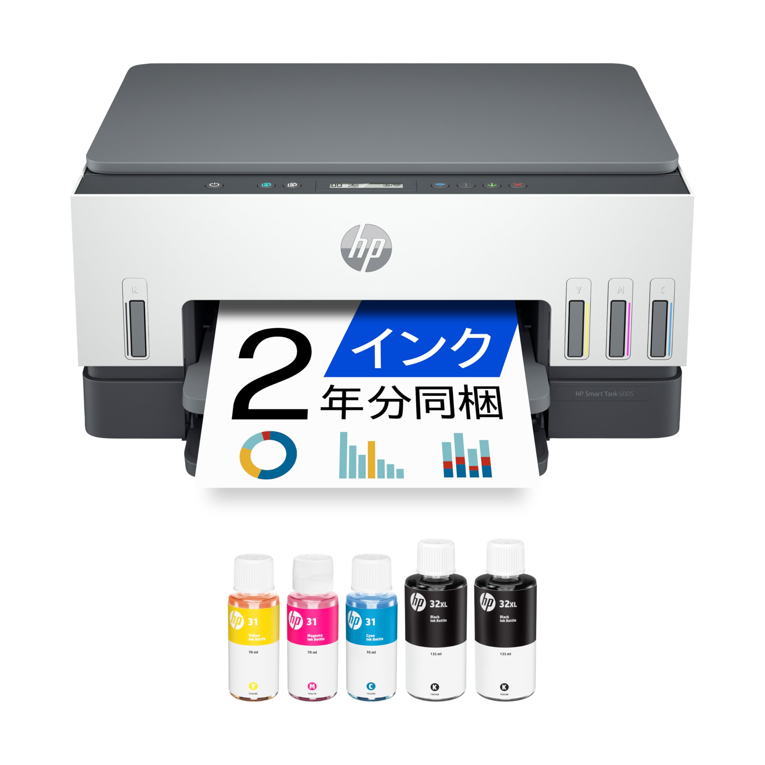 HP プリンター HP Smart Tank（上位モデル） 色：グレー、サイズ：大