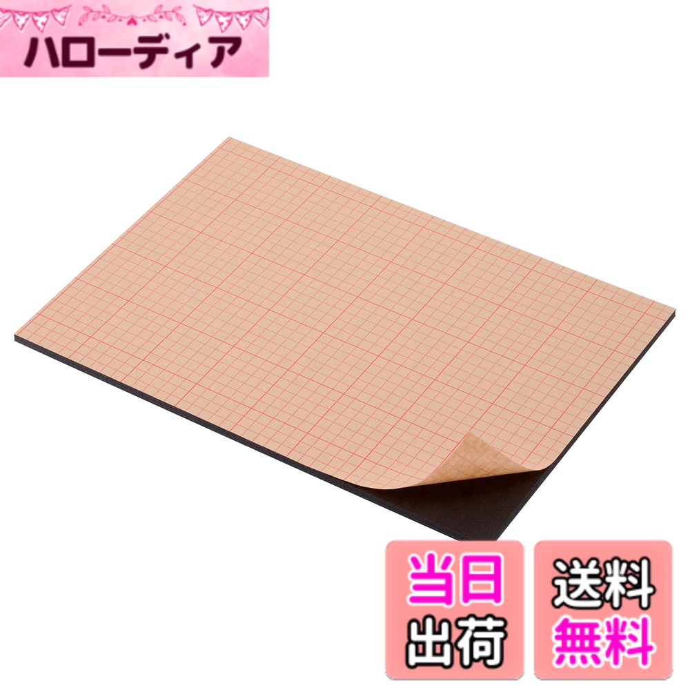 商品情報商品の説明剥離紙を剥がして写真やポスターを貼るだけで簡単にディスプレイできる粘着剤付きのブラックパネルボード。 カット面まで黒いので作品をスタイリッシュにアピールできます。 反りや気泡の発生を軽減する特殊紙が両面に貼ってあるので、インクジェット出力紙などの貼り付けもキレイに仕上がります。 〇カット面まで黒いオールブラック仕様 〇ボード片側全面に強力な粘着剤が付いているので、剥離紙を剥がして貼るだけでキレイに仕上がりる。 〇反りや気泡の発生を軽減する特殊加工 〇写真やポスターの展示はもちろん、店頭POPやプレゼンボード、貼り絵などのアート作品等、幅広い用途で使用可能。 〇一般的な5mm厚のパネルに比べ、丈夫で反りにくい7mm厚仕様。厚みがあるので作品を立体的に見せることが可能。 〇軽量な発泡スチレンボードなので、両面テープ等で手軽に壁などへ貼り付ける事が可能。 【商品仕様】 ■製品仕様 : 片面粘着剤付きスチレンボード ■サイズ : 約W297xH420xD7mm主な仕様 写真やポスターを貼るだけで簡単にディスプレイできる粘着剤付きのブラックパネルボード。カット面まで黒いので作品をスタイリッシュにアピール可能。どこを切っても真っ黒なオールブラック仕様。黒いカット面が作品に高級感やスタイリッシュさを与えます。カット面の仕上がりも目立ちません。ボード片側全面に強力な粘着剤が付いているので、剥離紙を剥がして貼るだけでキレイに仕上がります。剥離紙は10mm間隔の方眼入りなのでカッターなどでお好みの長さや形にカットすることができます。写真やポスターの展示はもちろん、店頭POPやプレゼンボード、貼り絵などのアート作品等、幅広い用途で便利に使える。■製品仕様 : 片面粘着剤付きスチレンボード、■サイズ : 約W297xH420xD7mm